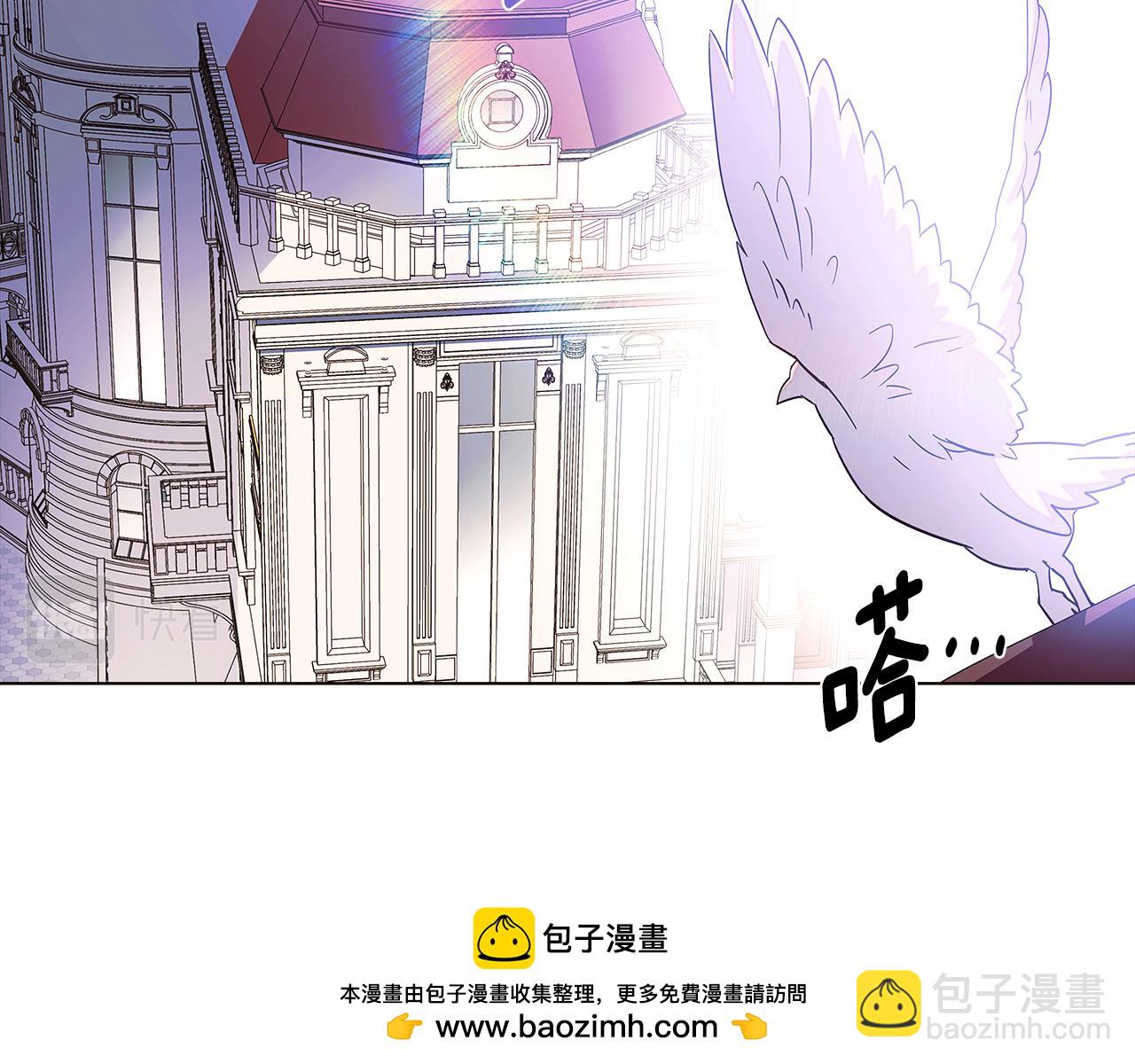 第102话 美丽的陷阱(1/5)-第104话