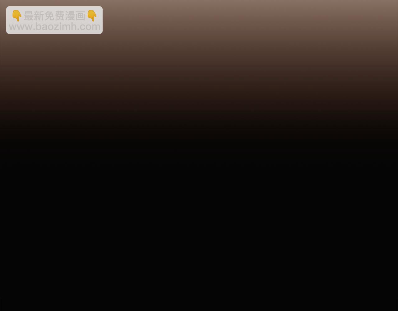 第104话 深入险境(1/5)-第106话