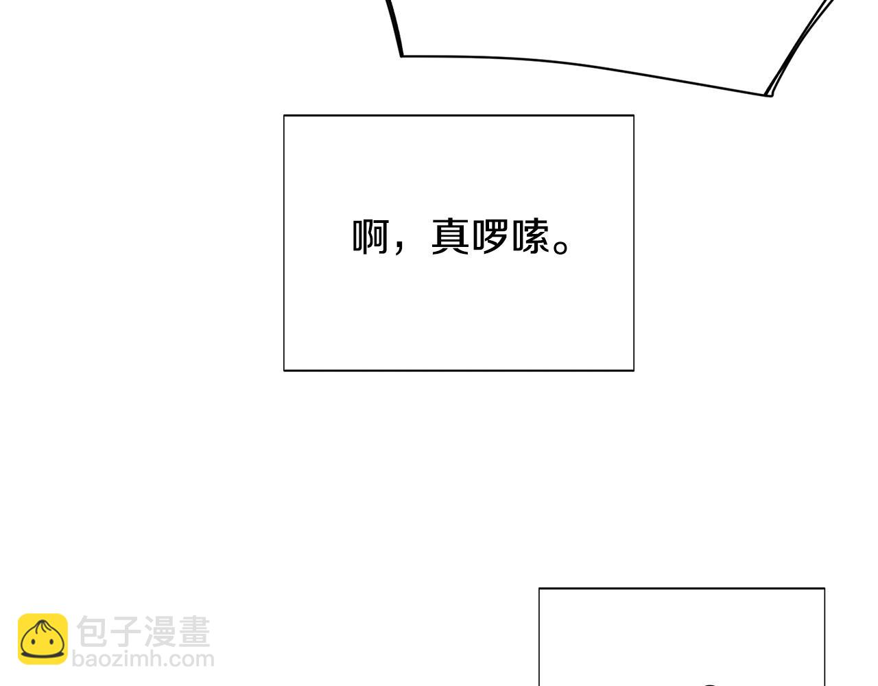 第104话 深入险境(1/5)-第106话