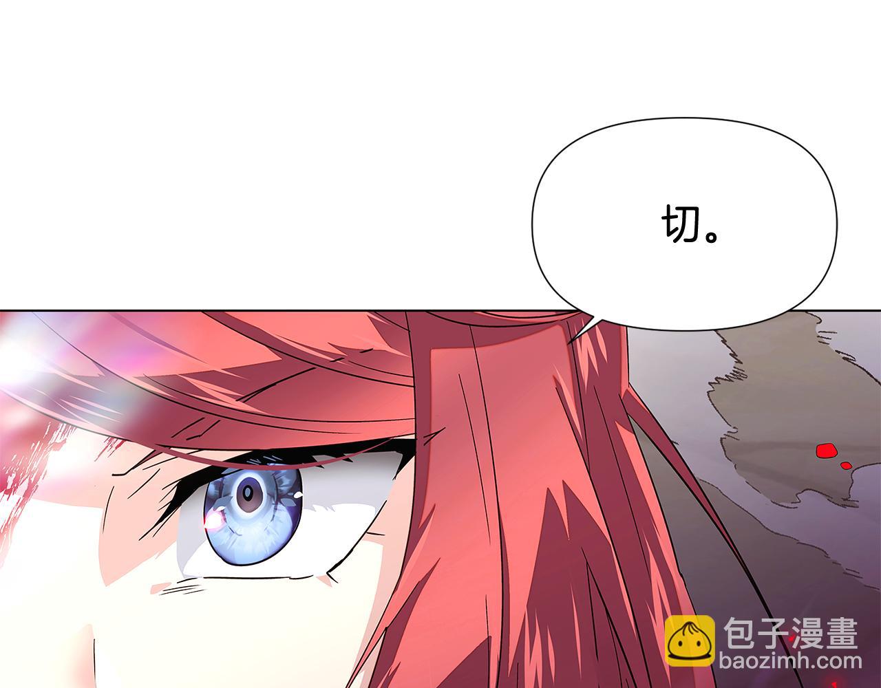 第106话 一边倒的游戏(1/6)-第108话
