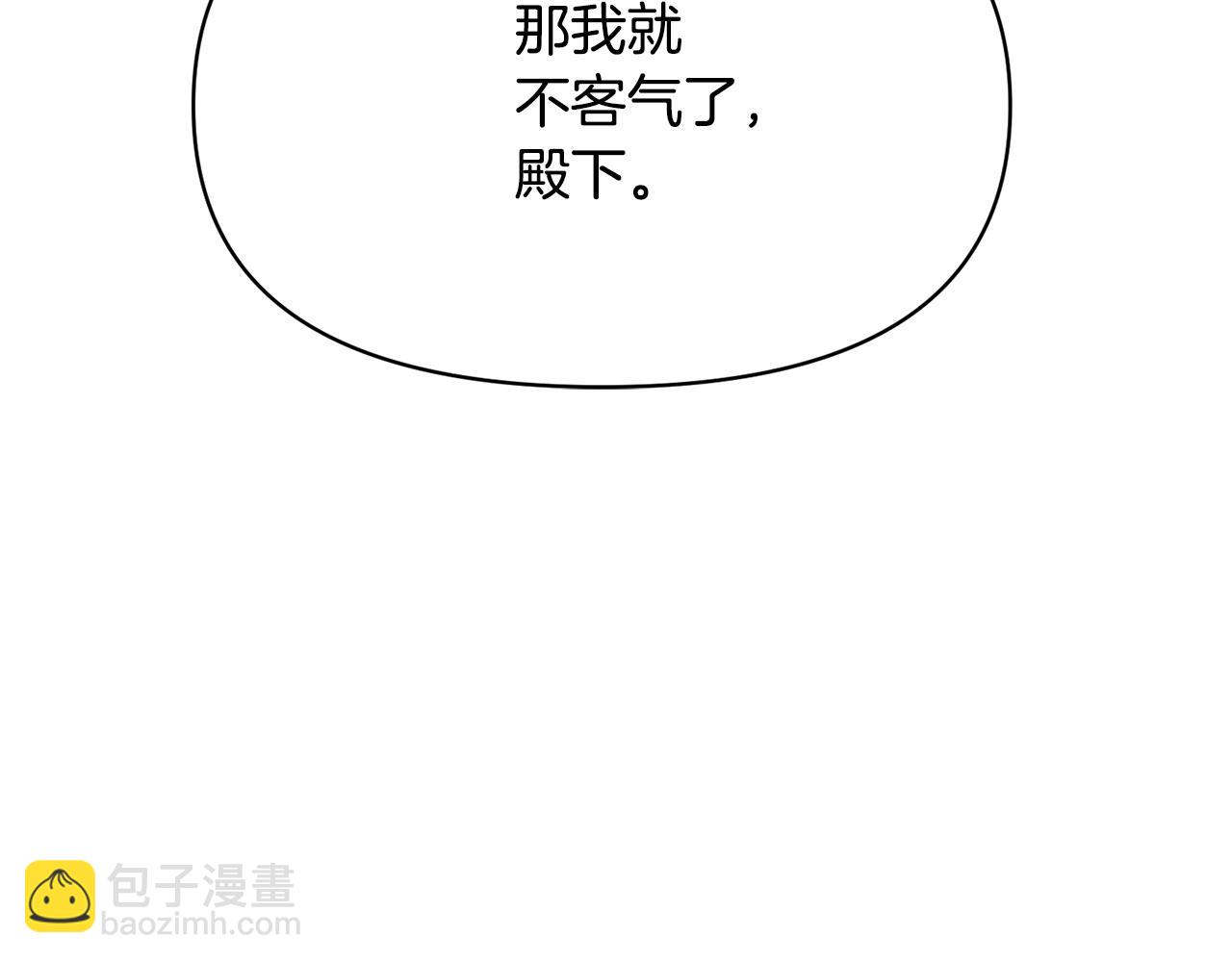 第106话 一边倒的游戏(1/6)-第108话