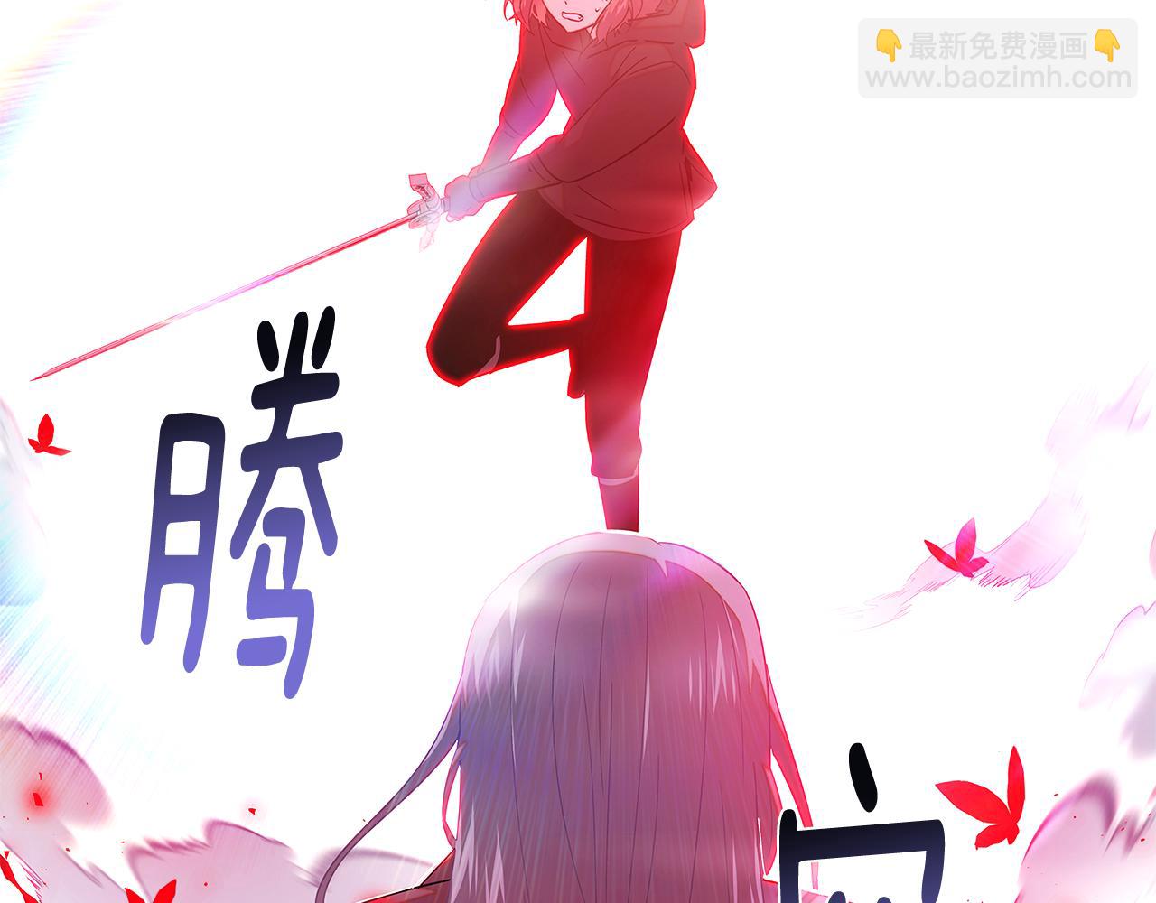 第106话 一边倒的游戏(1/6)-第108话