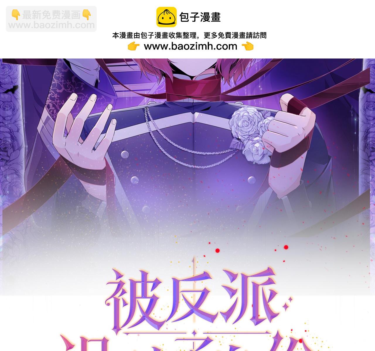 第108话 身受重伤(1/5)-第110话