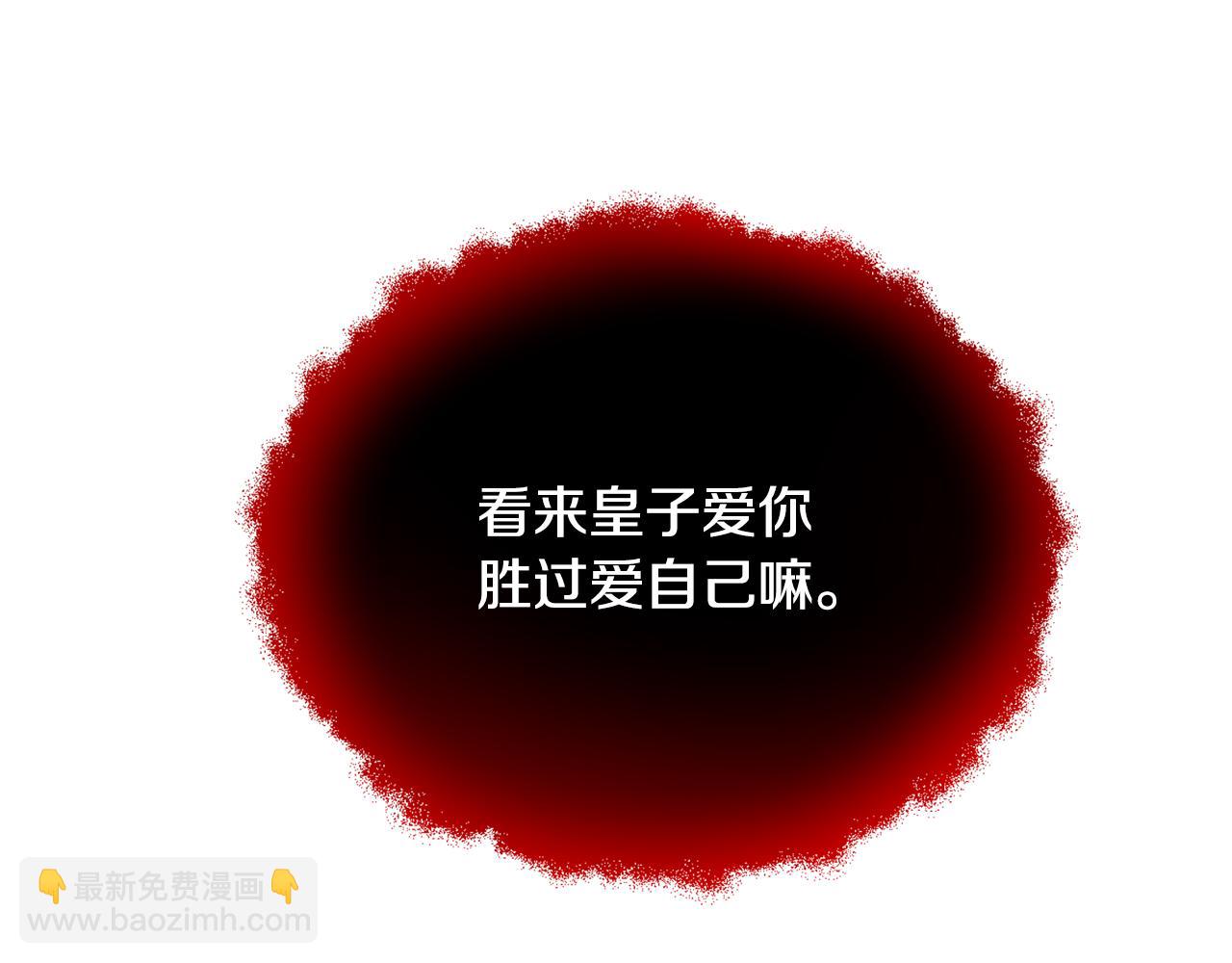 第108话 身受重伤(1/5)-第110话