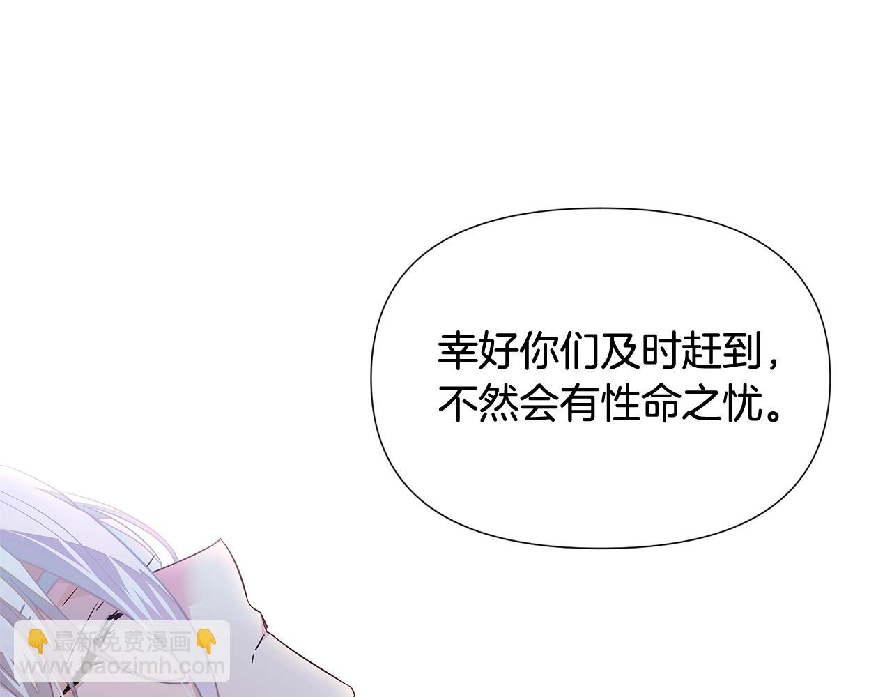 第108话 身受重伤(1/5)-第110话