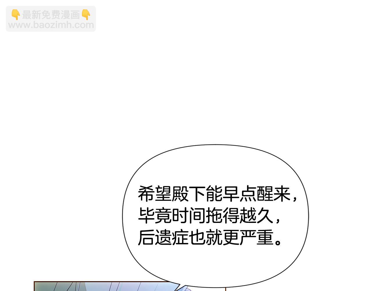 第108话 身受重伤(1/5)-第110话