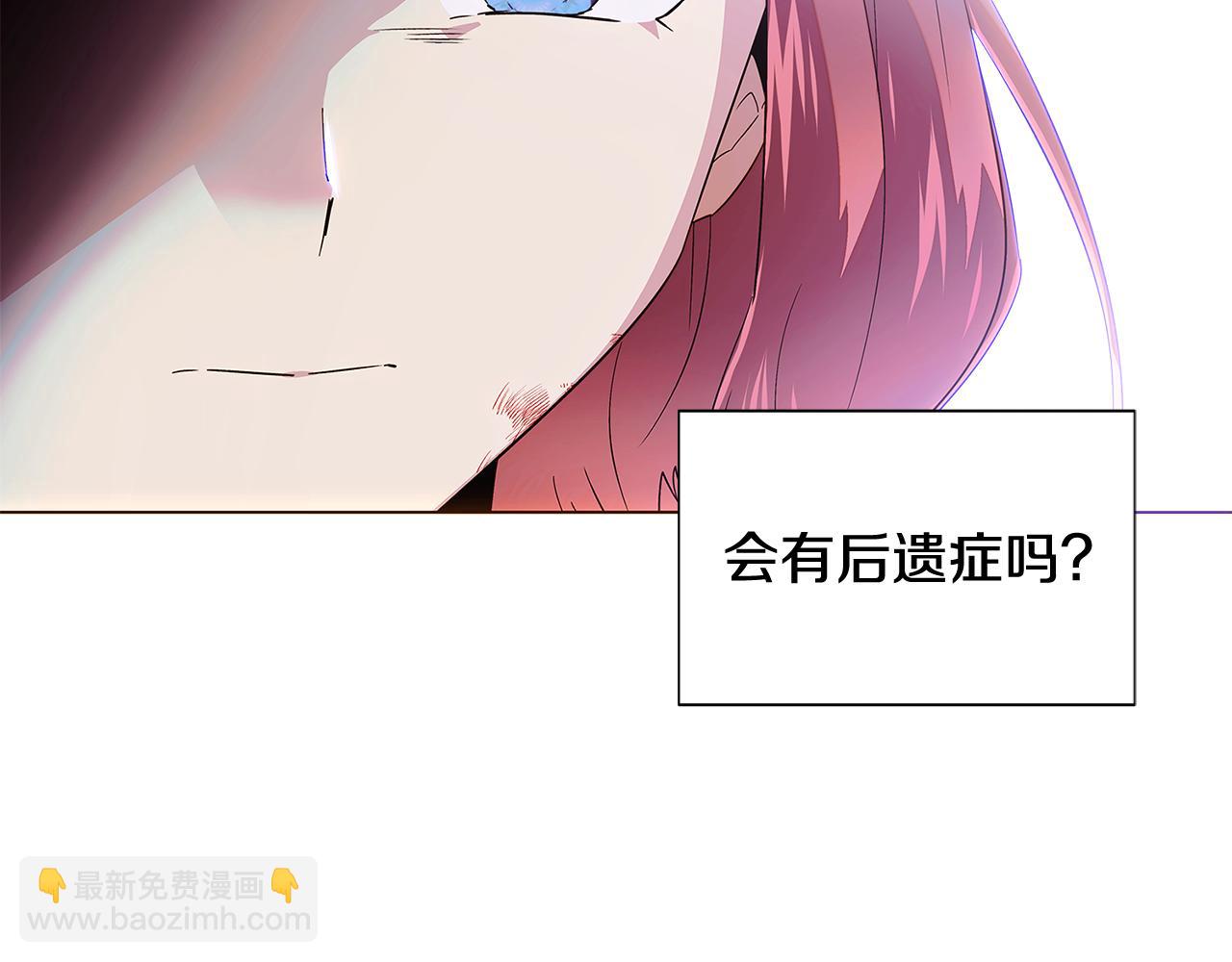 第108话 身受重伤(1/5)-第110话