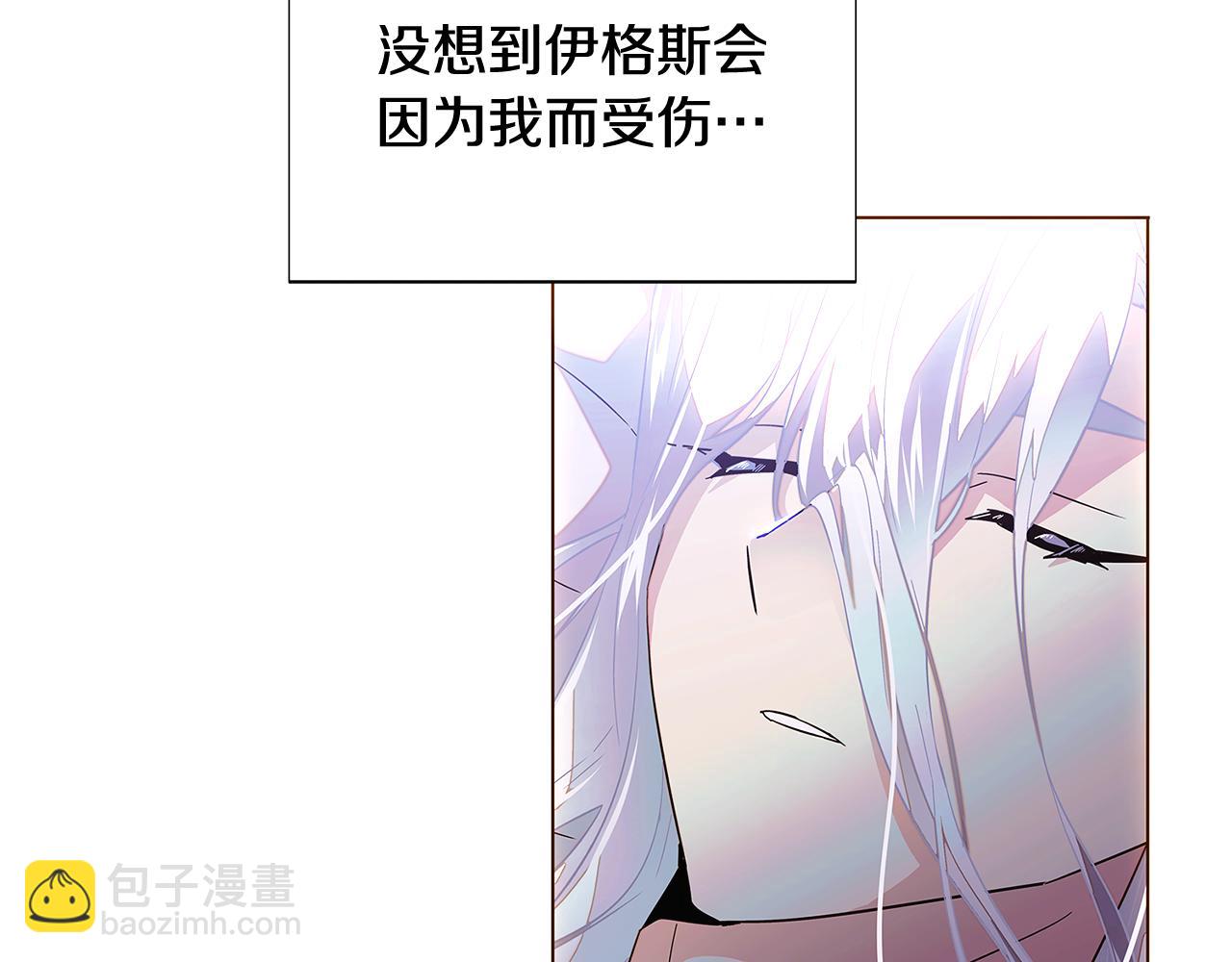 第108话 身受重伤(1/5)-第110话