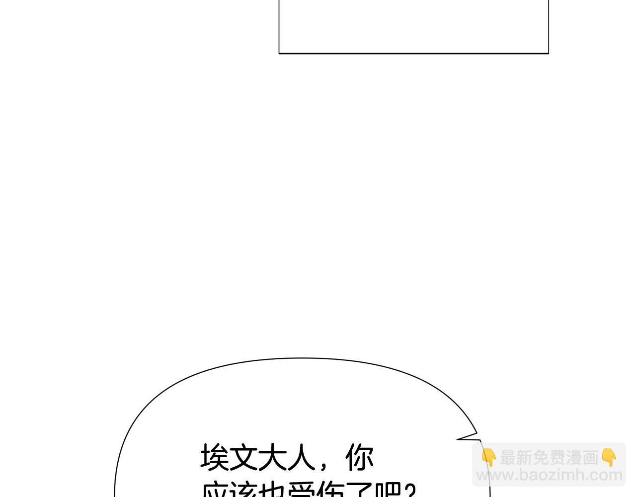 第108话 身受重伤(1/5)-第110话