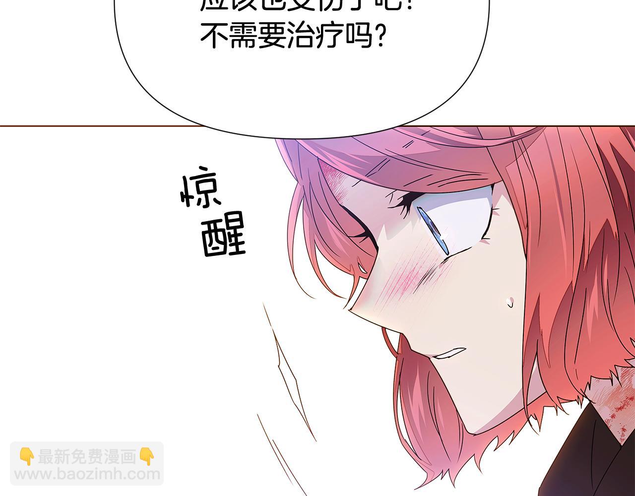 第108话 身受重伤(1/5)-第110话