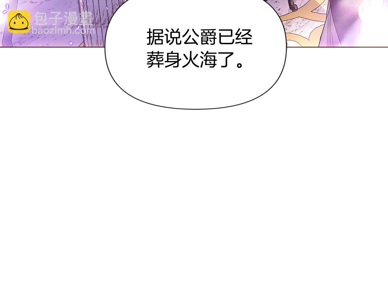 第110话 知己知彼(1/4)-第112话