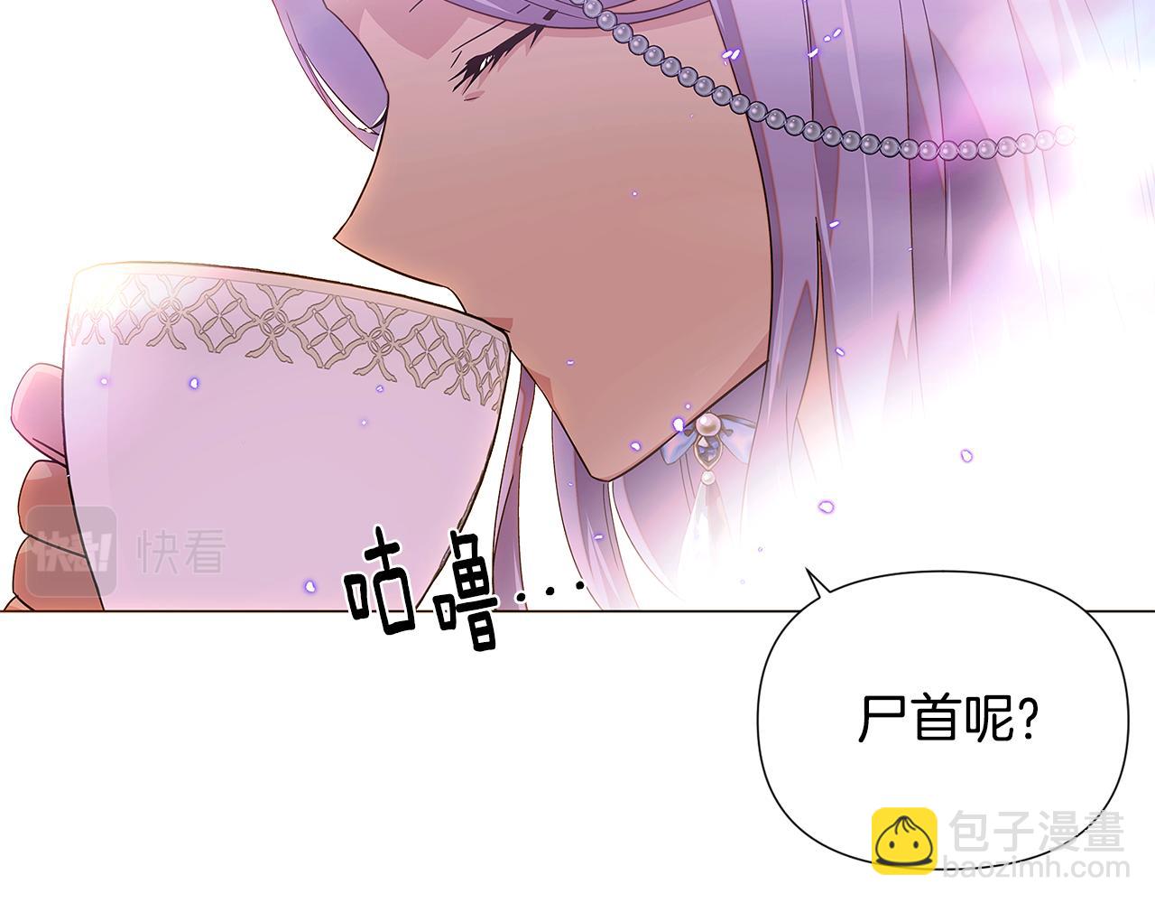 第110话 知己知彼(1/4)-第112话