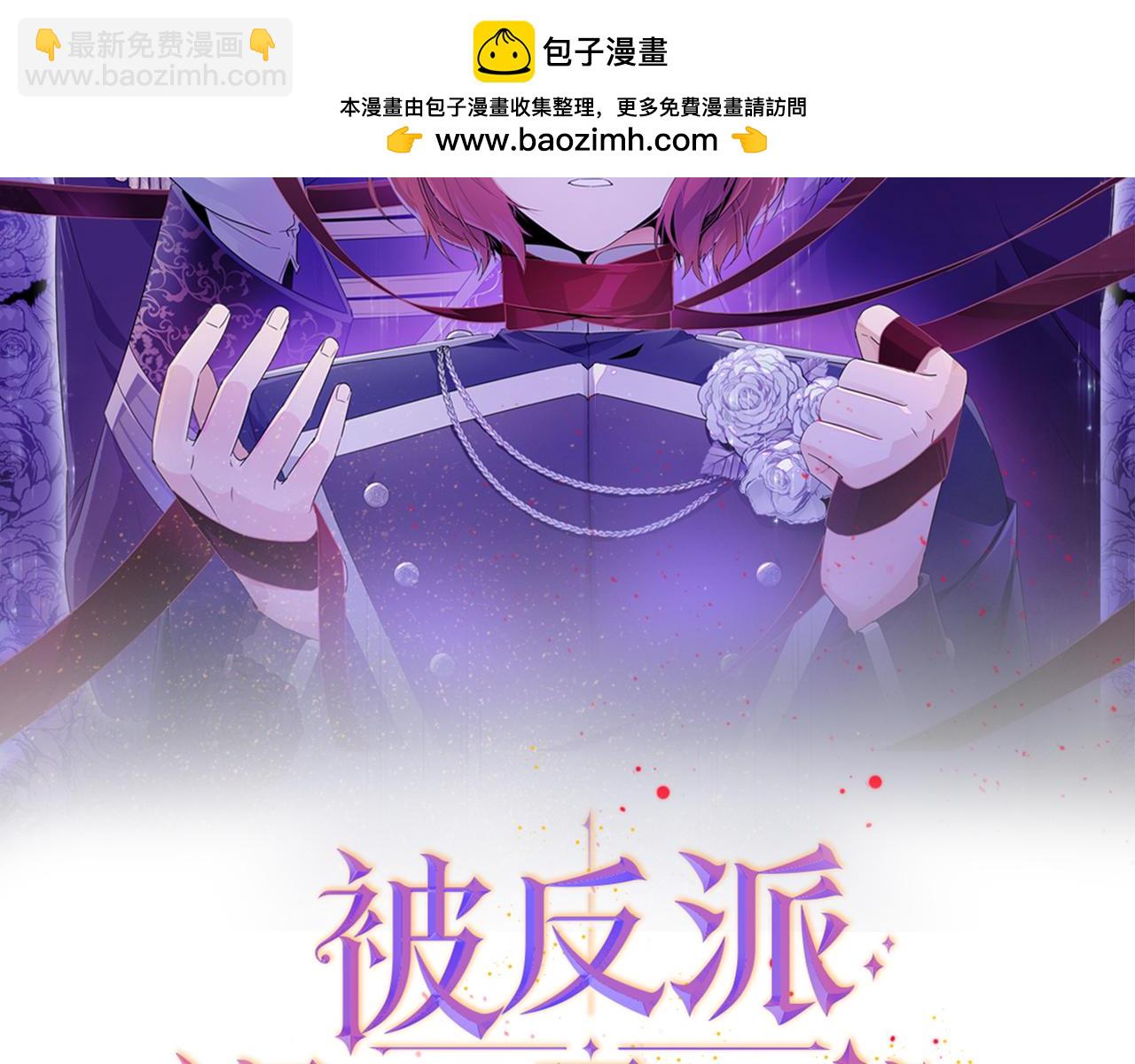 第110话 知己知彼(1/4)-第112话