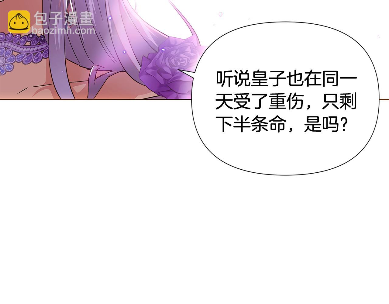 第110话 知己知彼(1/4)-第112话