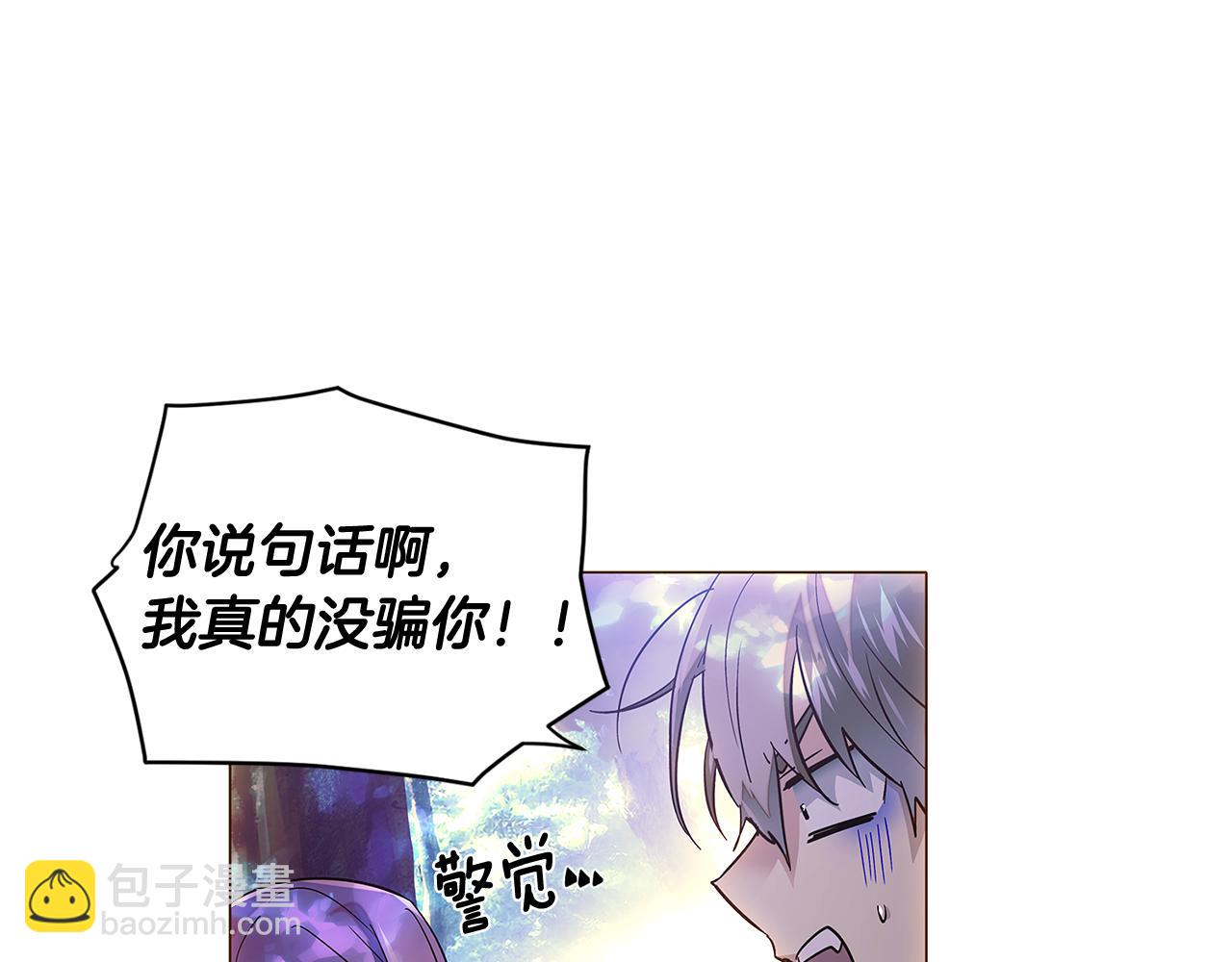 第110话 知己知彼(1/4)-第112话