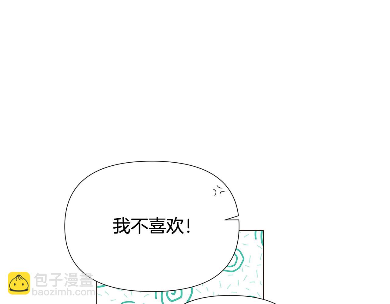 第112话 唯一的选择(1/4)-第114话