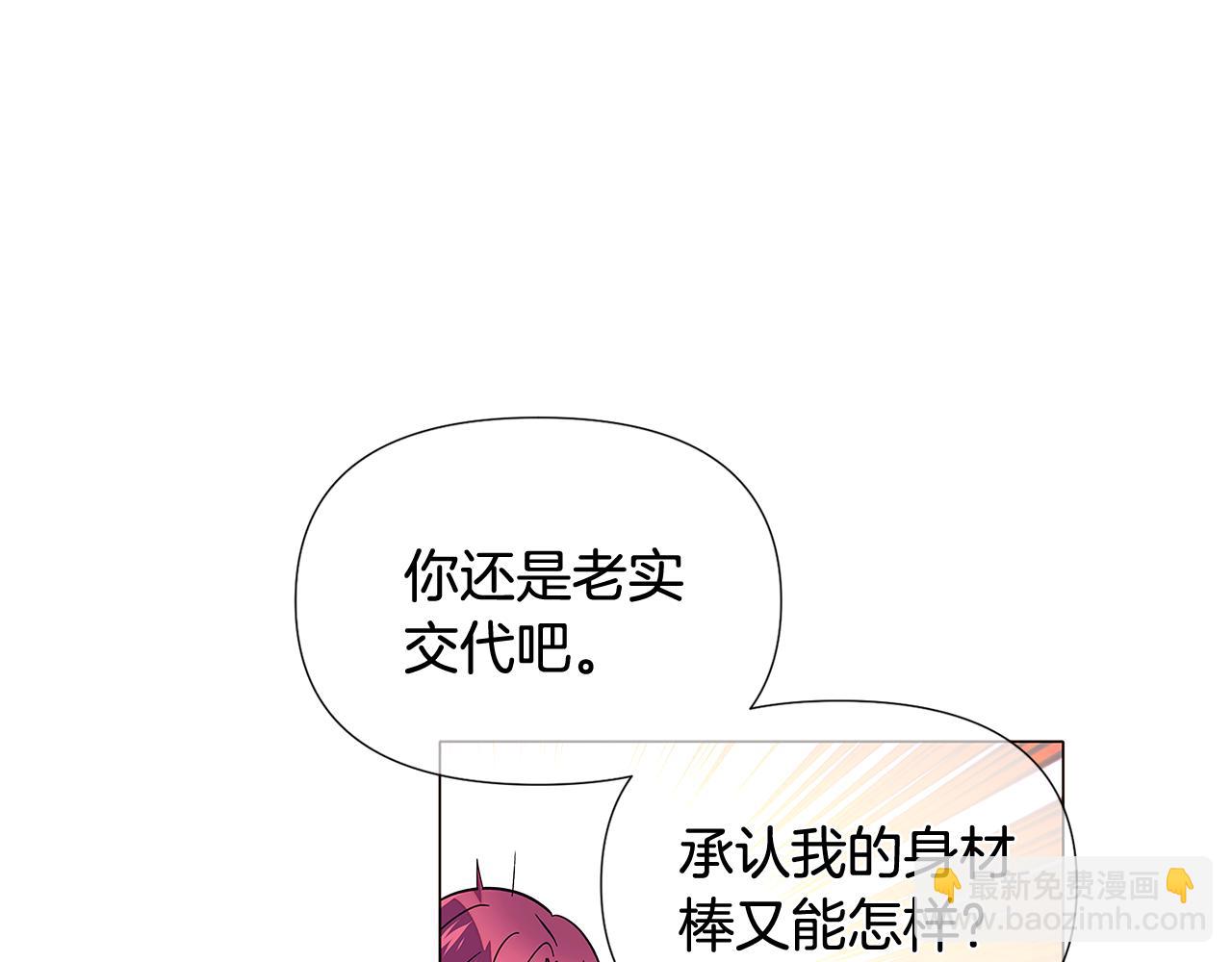 第112话 唯一的选择(1/4)-第114话