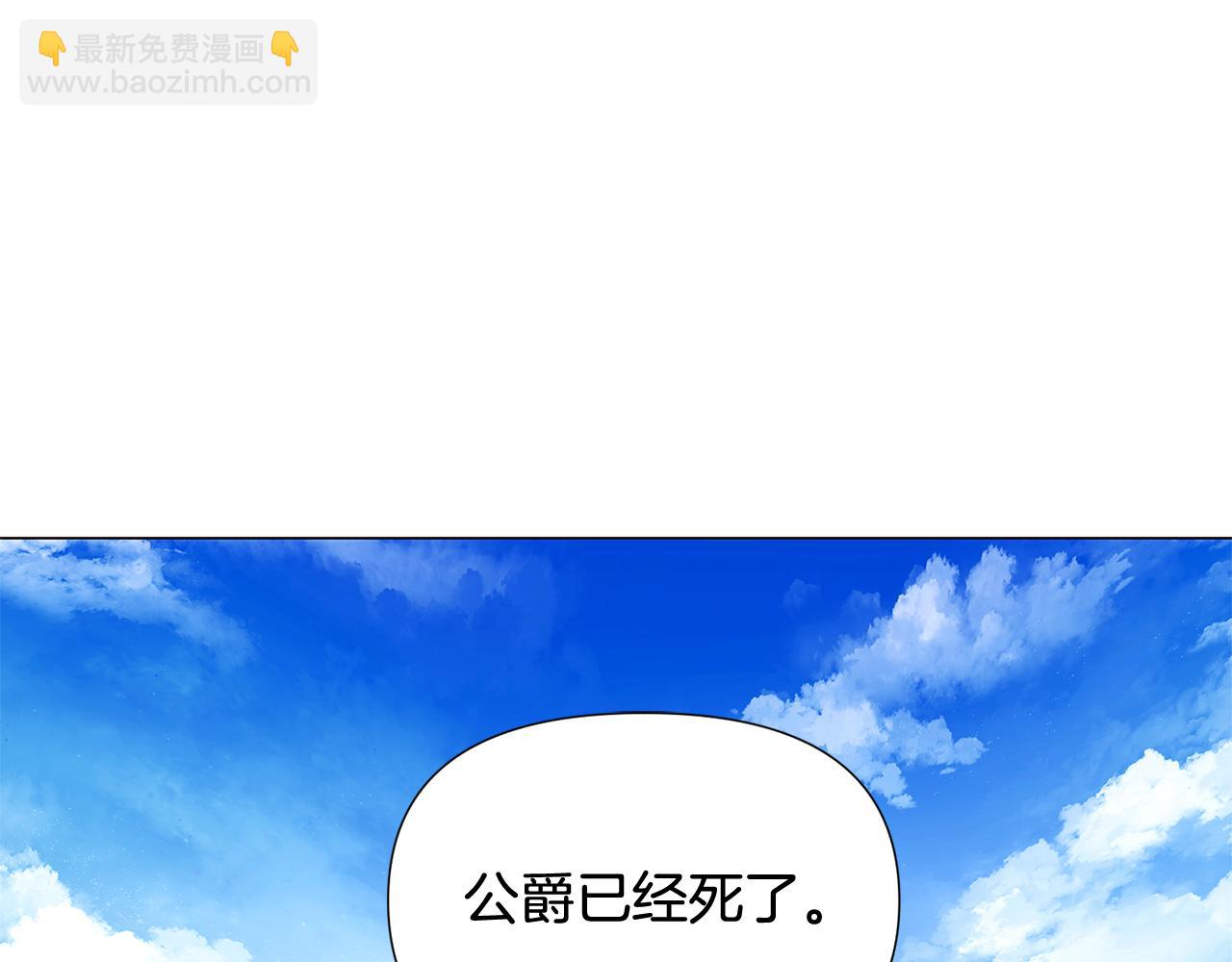 第112话 唯一的选择(1/4)-第114话