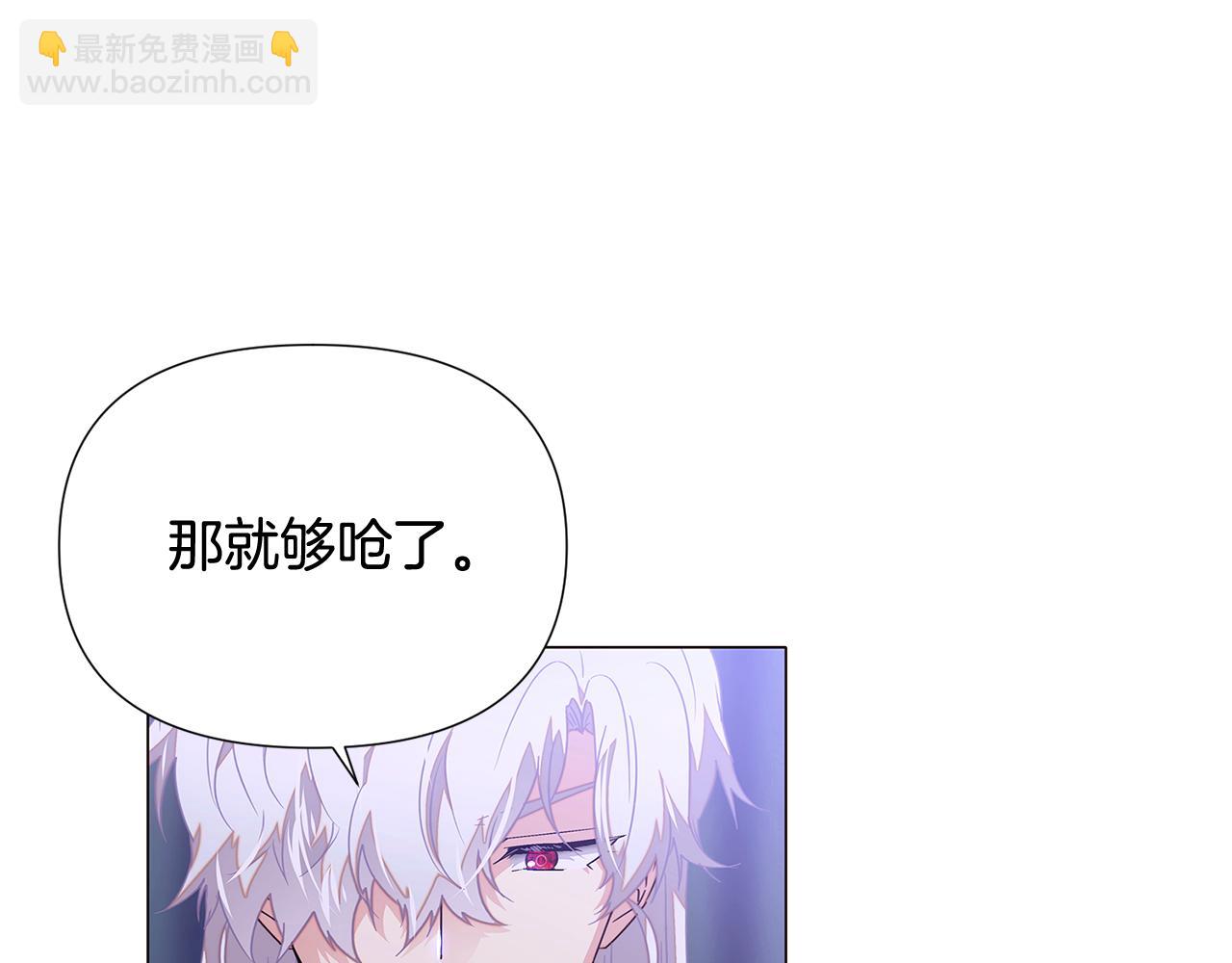 第112话 唯一的选择(1/4)-第114话