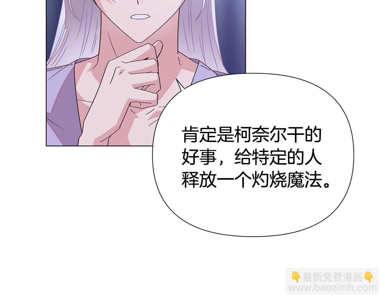 第112话 唯一的选择(1/4)-第114话