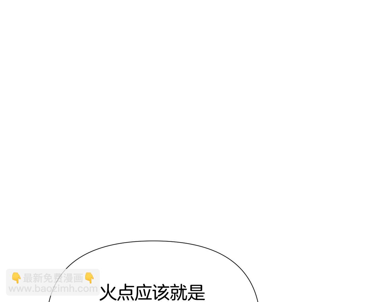 第112话 唯一的选择(1/4)-第114话