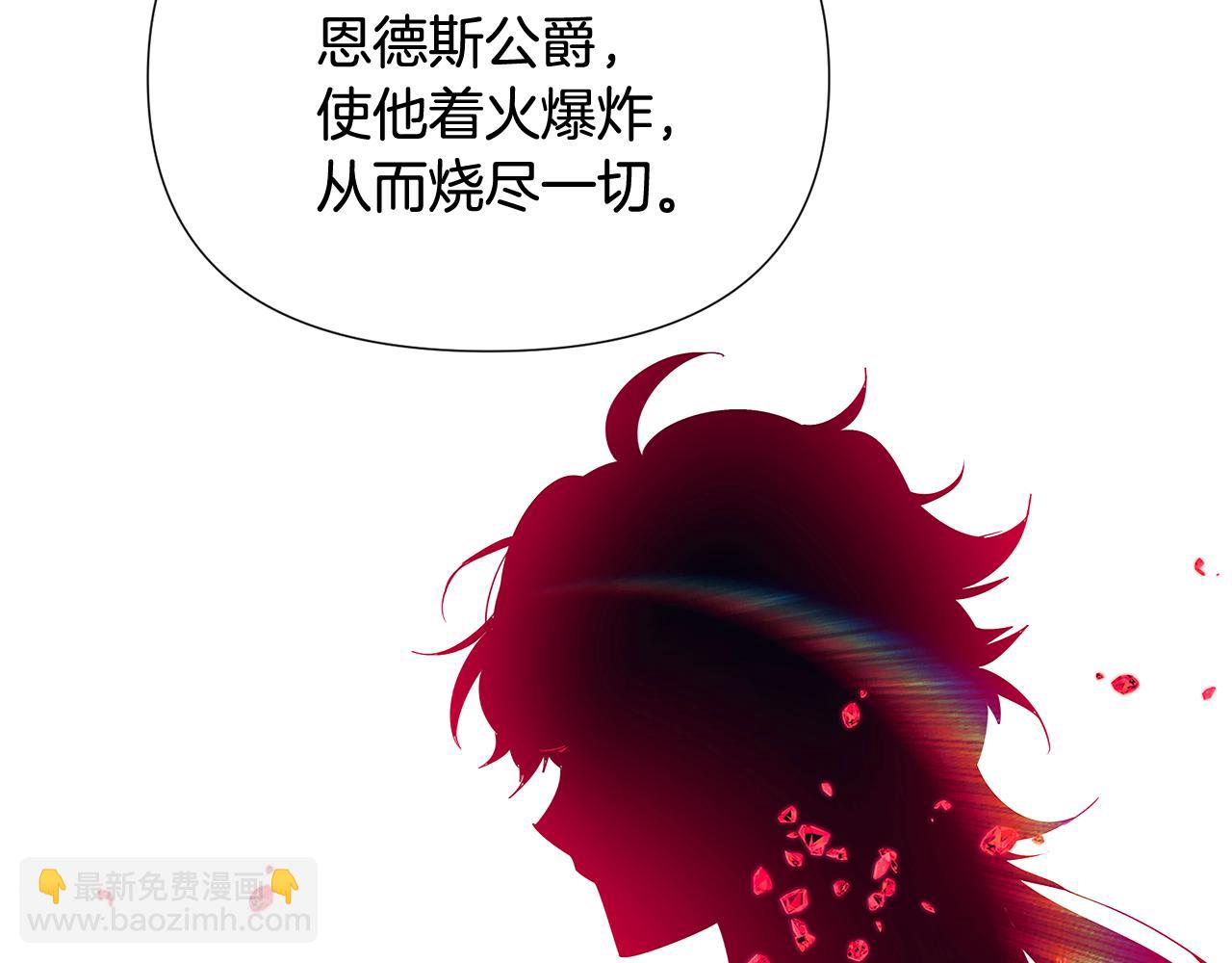 第112话 唯一的选择(1/4)-第114话
