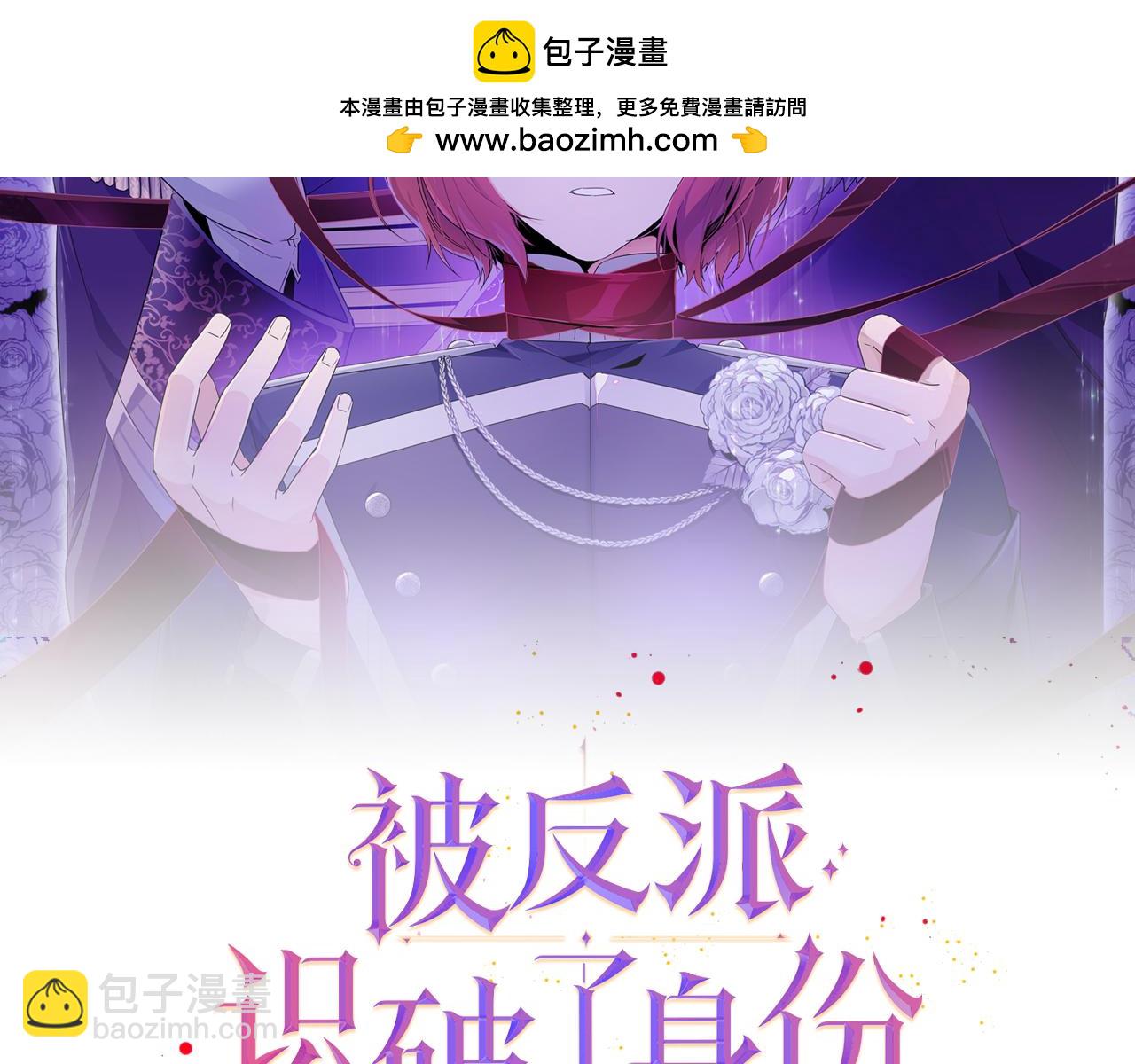 第114话 孤注一掷(1/4)-第116话