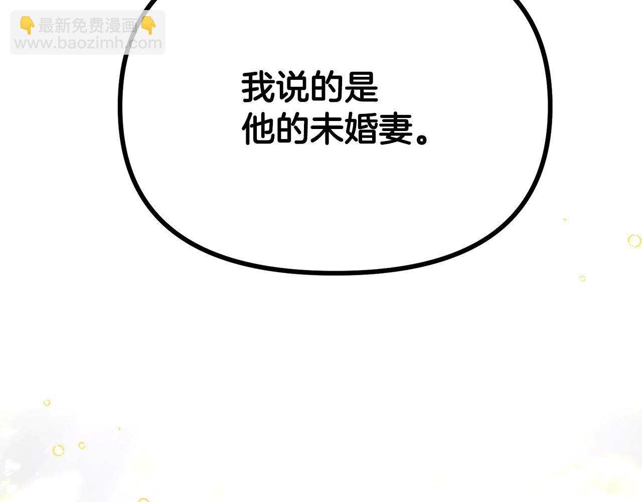 第114话 孤注一掷(1/4)-第116话