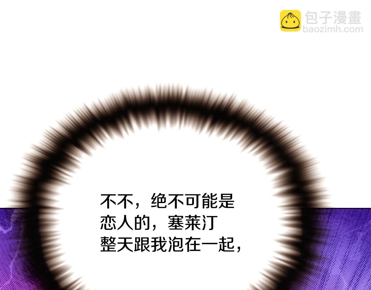 第114话 孤注一掷(1/4)-第116话