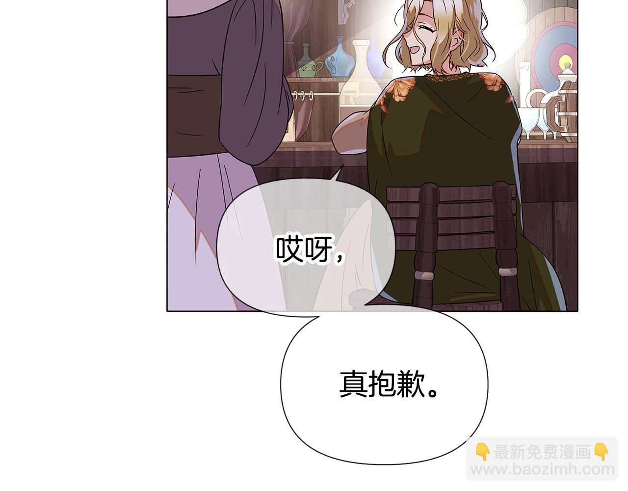 第116话 美丽的邂逅(1/3)-第118话