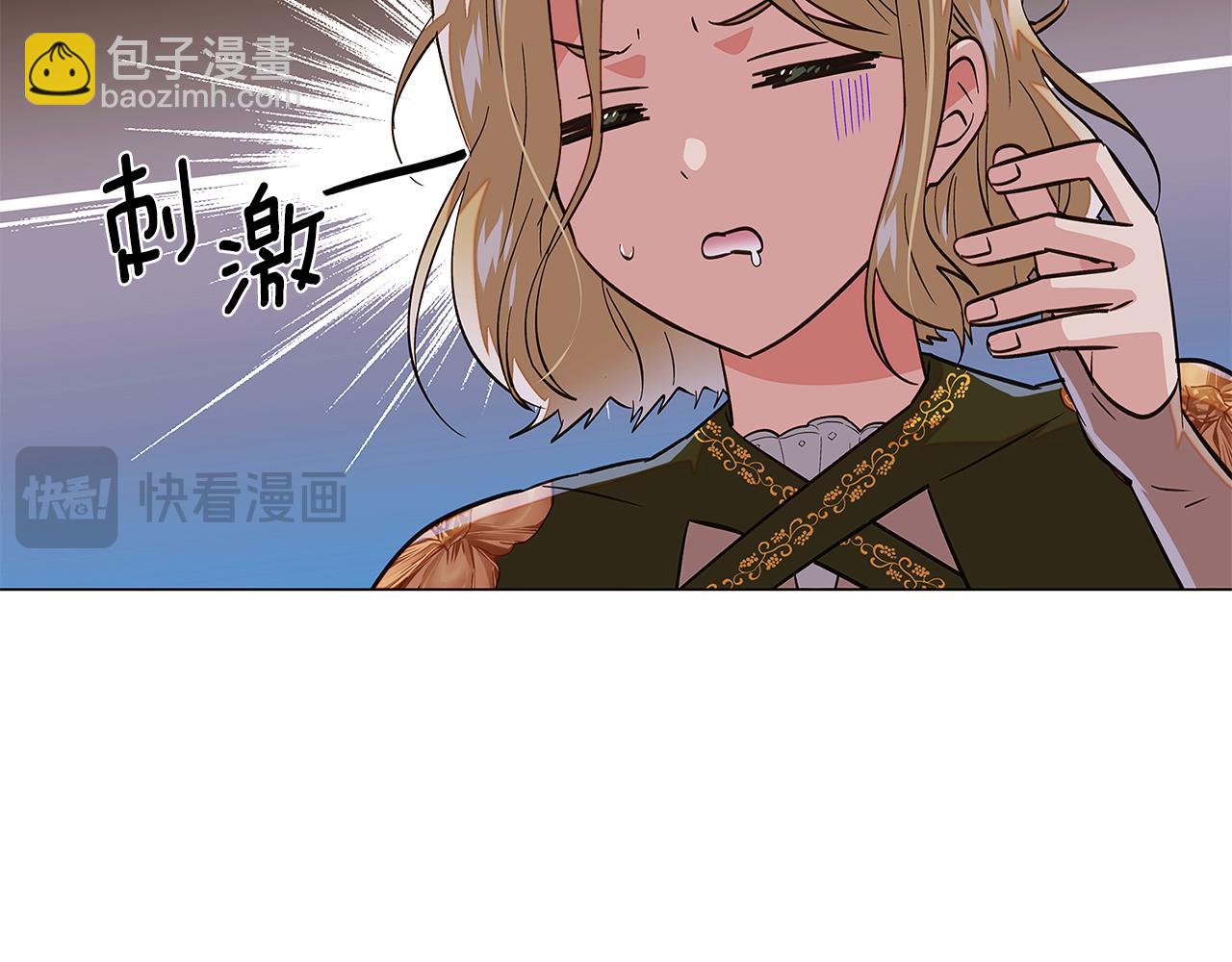 第116话 美丽的邂逅(1/3)-第118话