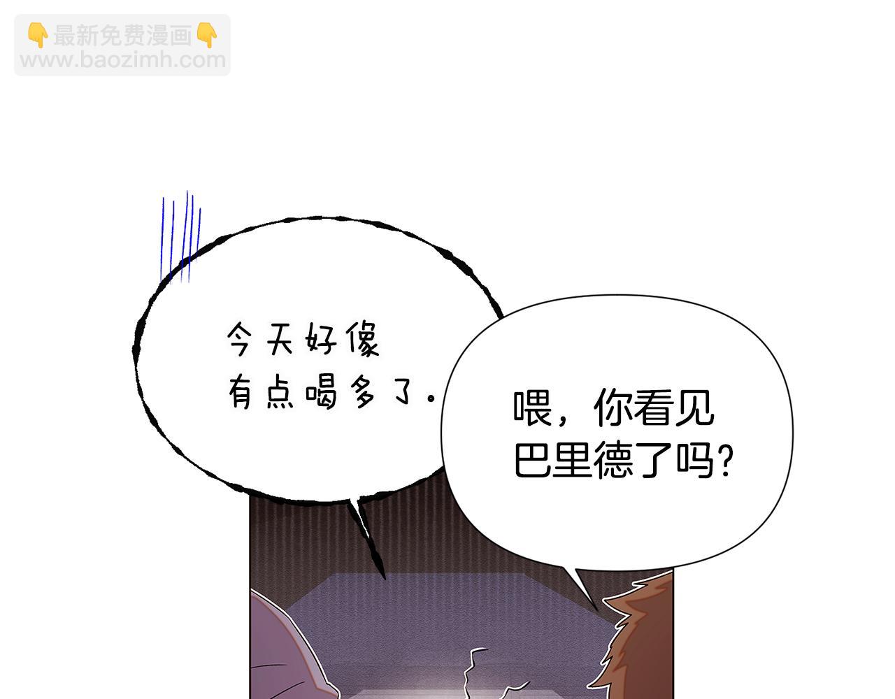 第116话 美丽的邂逅(1/3)-第118话