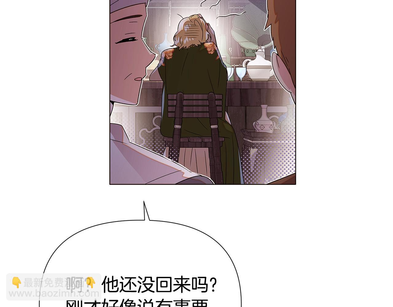 第116话 美丽的邂逅(1/3)-第118话