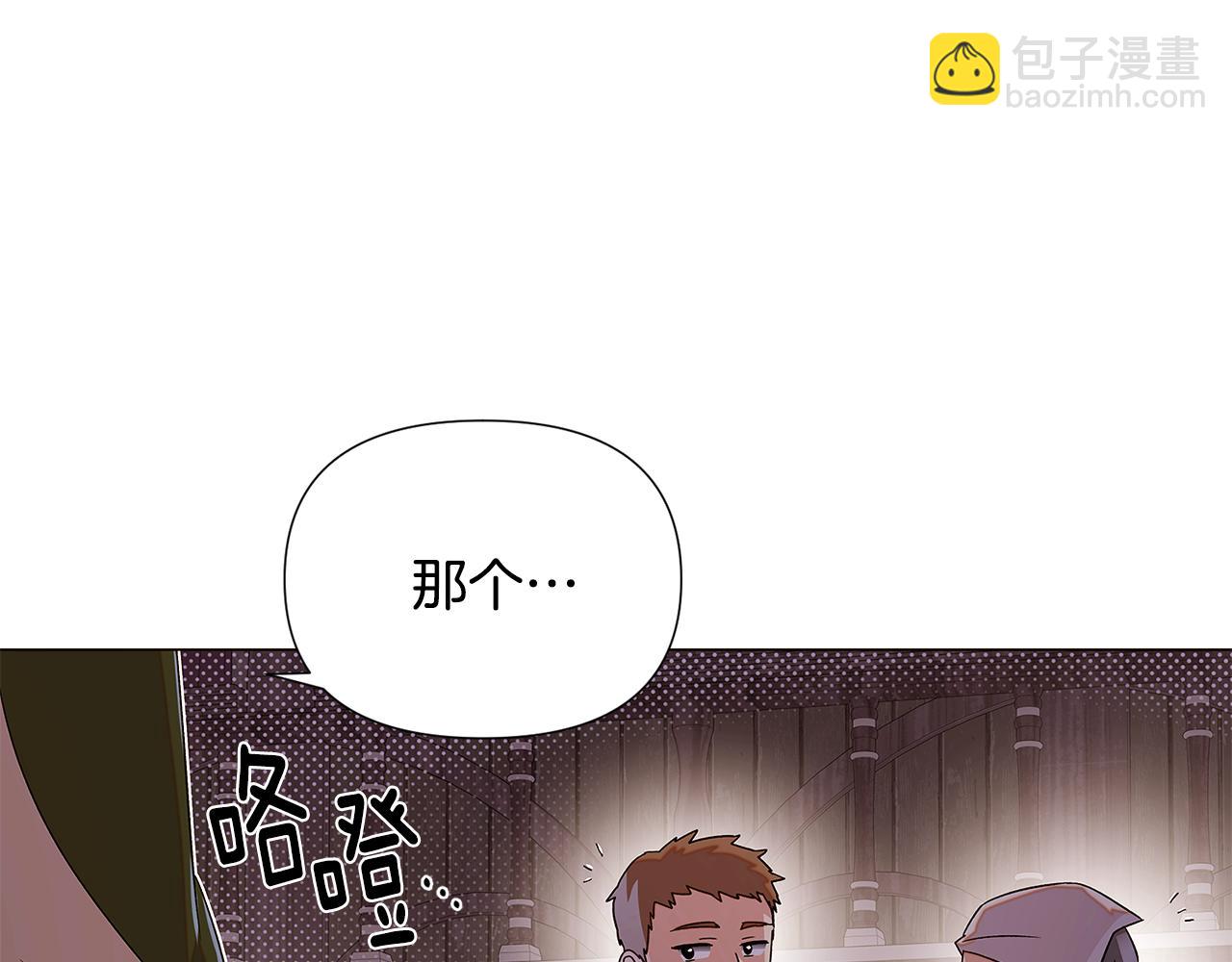 第116话 美丽的邂逅(1/3)-第118话