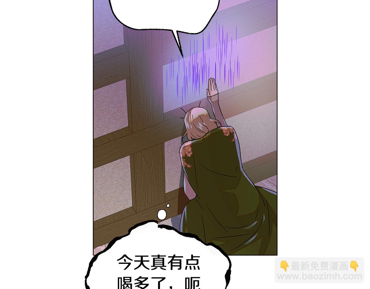 第116话 美丽的邂逅(1/3)-第118话