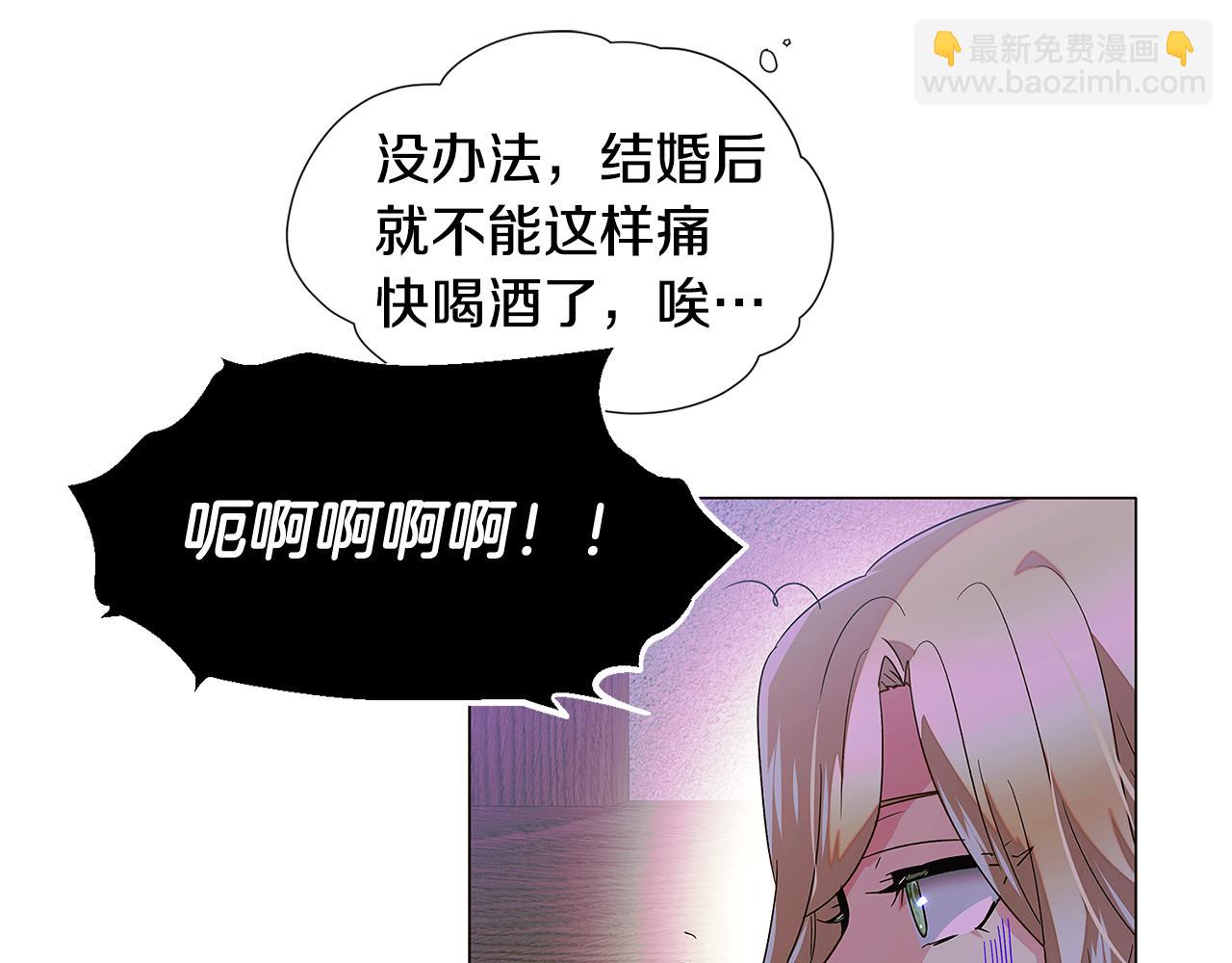 第116话 美丽的邂逅(1/3)-第118话