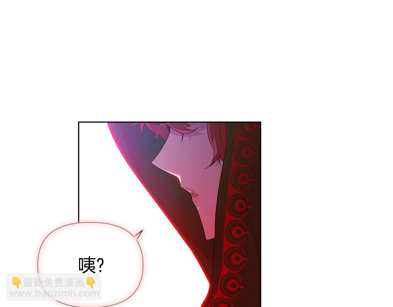 第116话 美丽的邂逅(1/3)-第118话