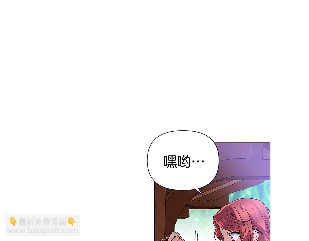 第116话 美丽的邂逅(1/3)-第118话