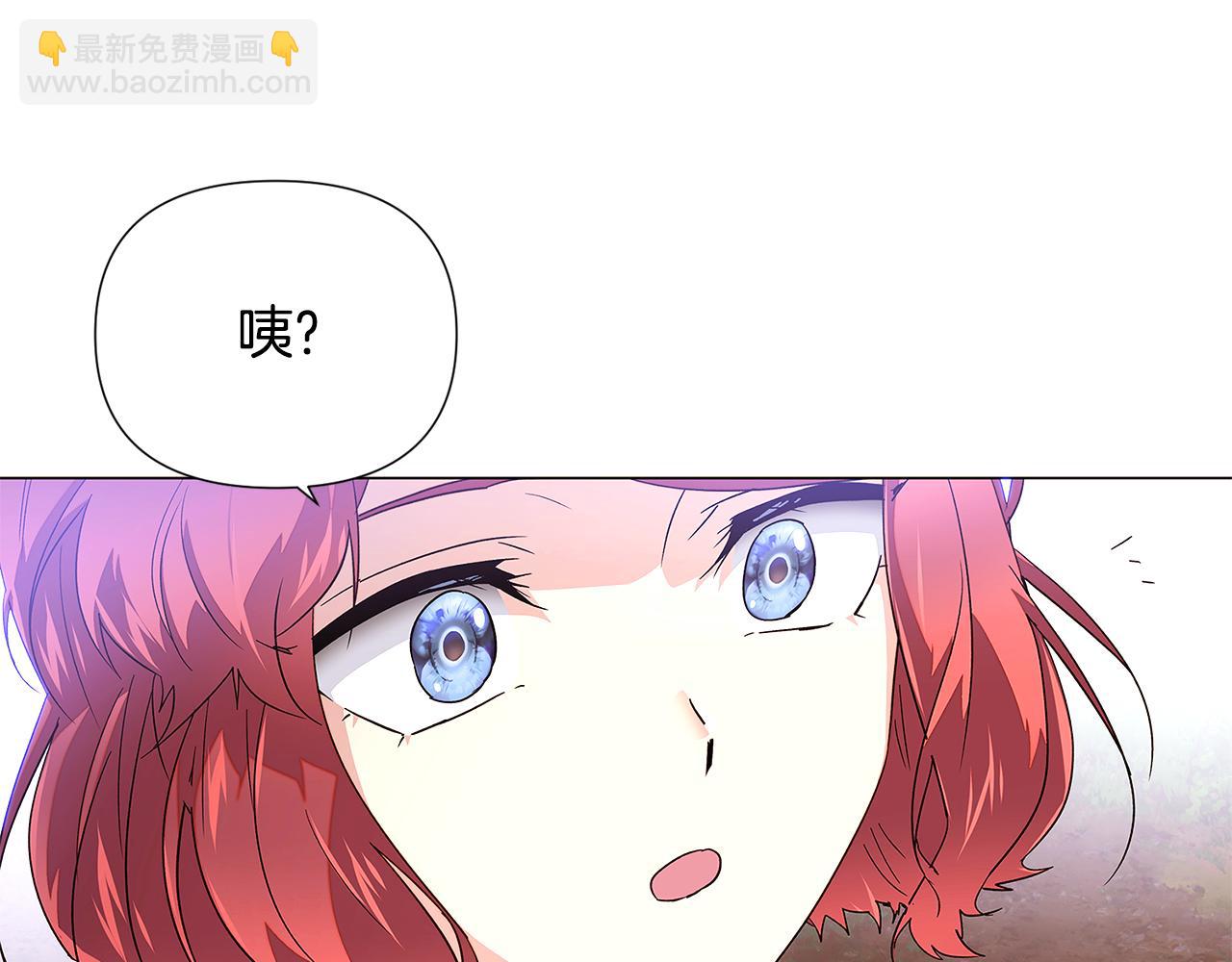 第116话 美丽的邂逅(1/3)-第118话