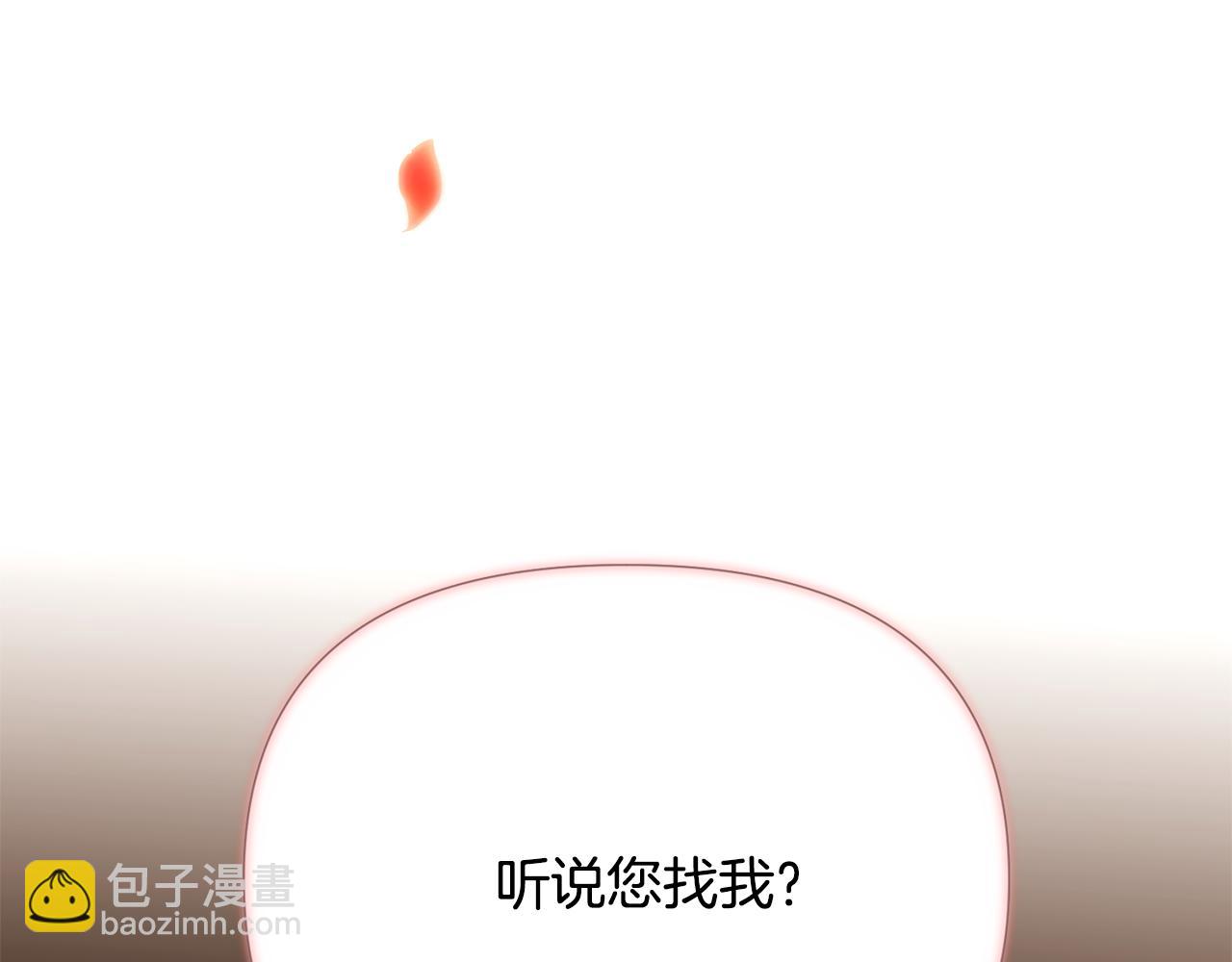 第118话 爱的代价(1/4)-第120话