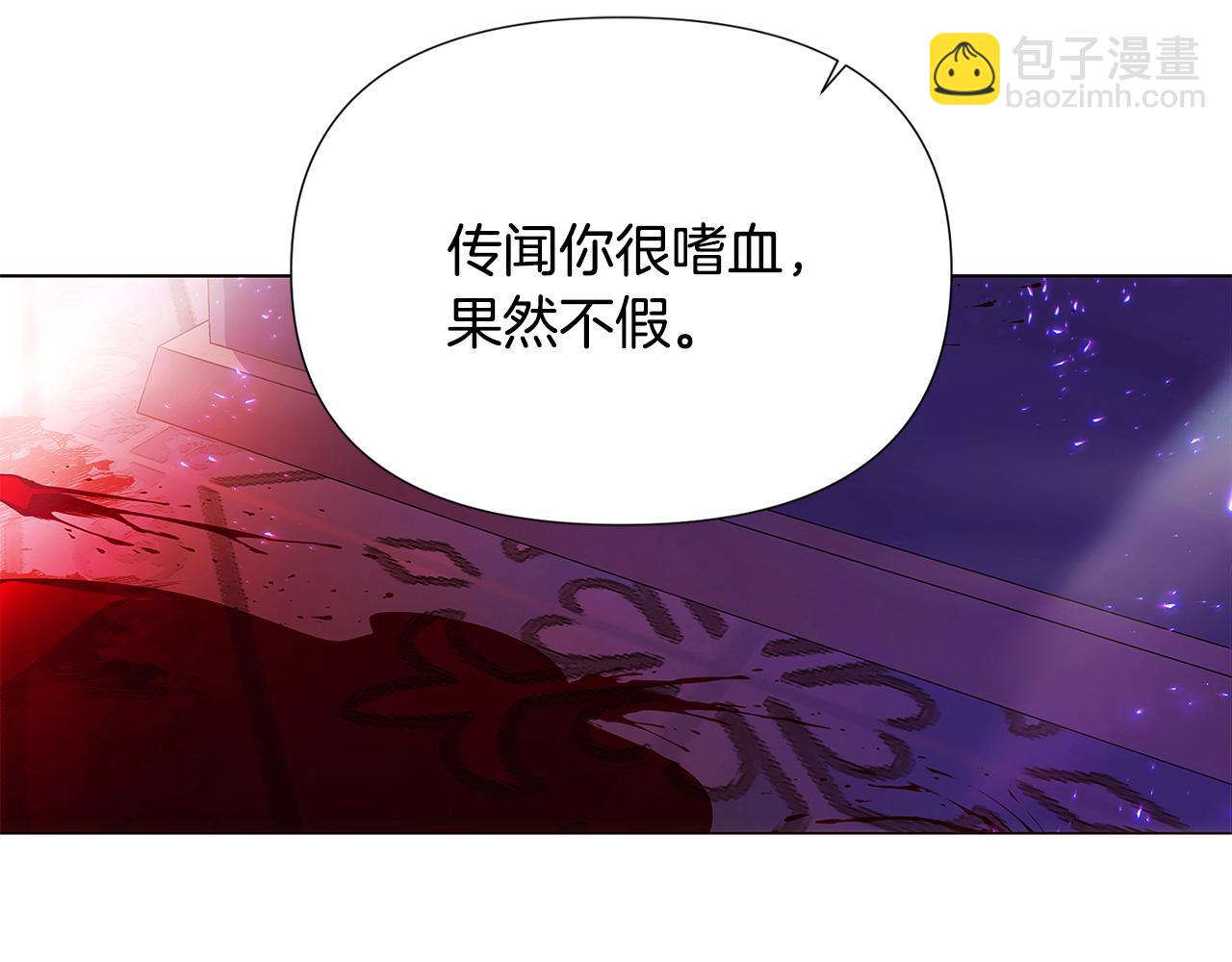 第118话 爱的代价(1/4)-第120话
