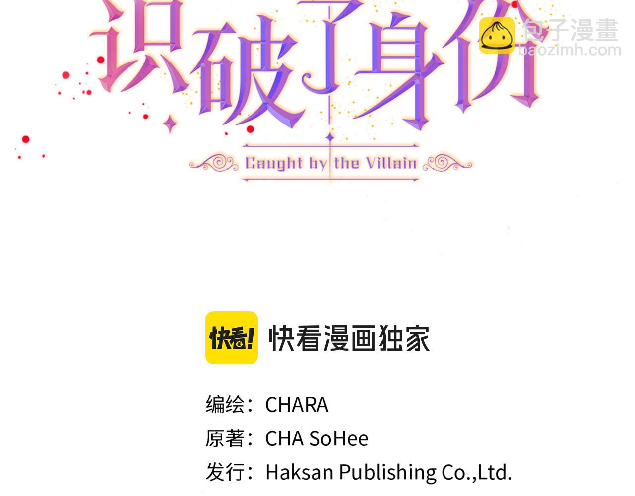 第118话 爱的代价(1/4)-第120话
