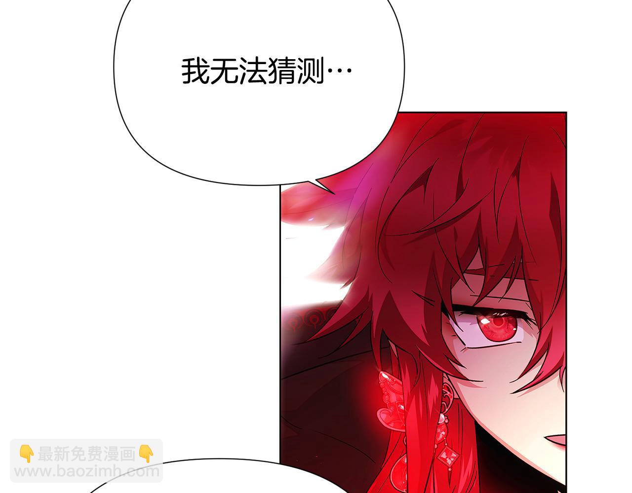 第118话 爱的代价(1/4)-第120话