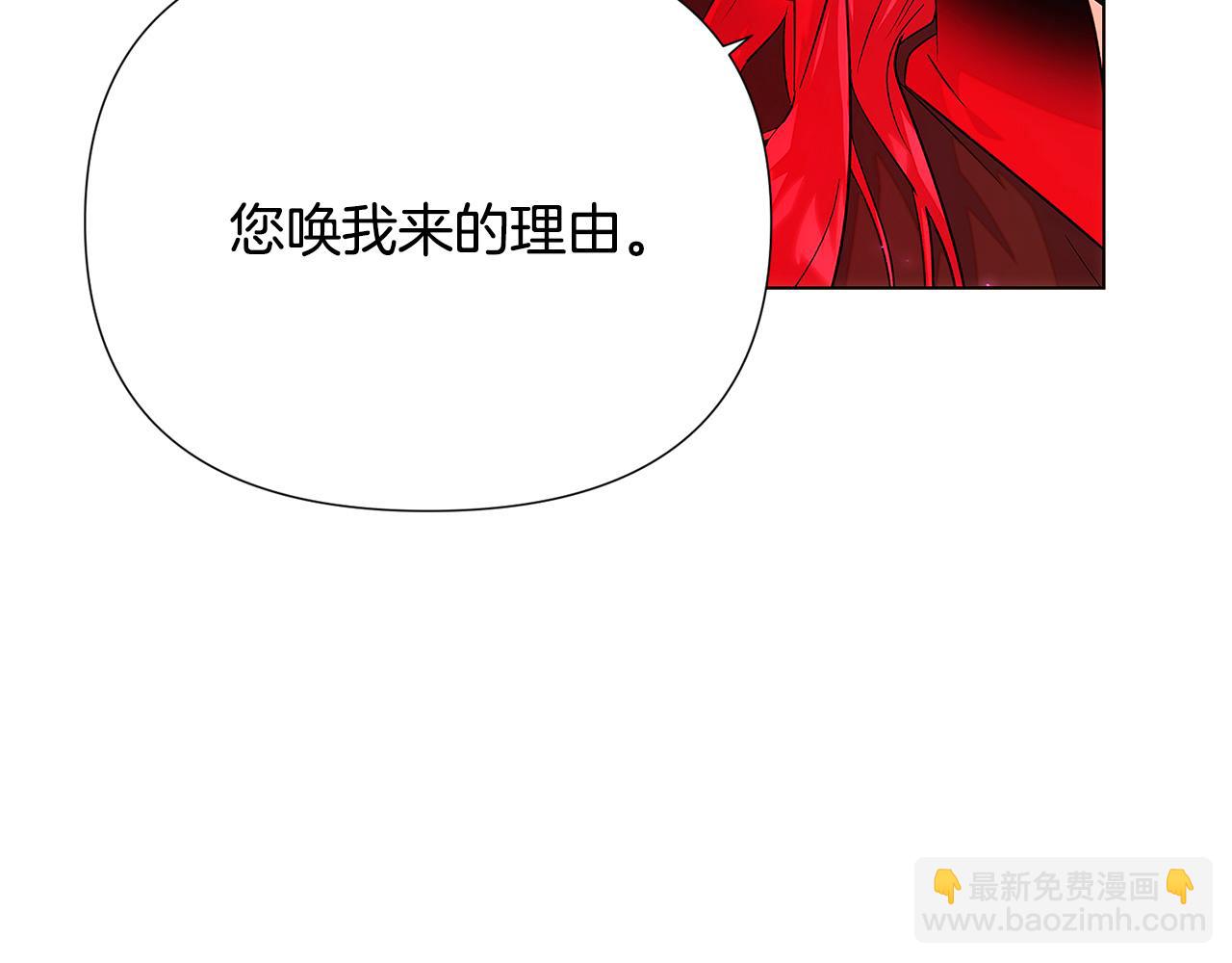 第118话 爱的代价(1/4)-第120话