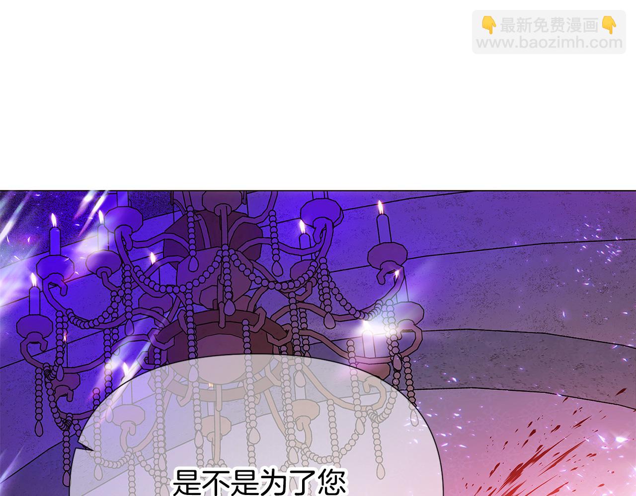 第118话 爱的代价(1/4)-第120话