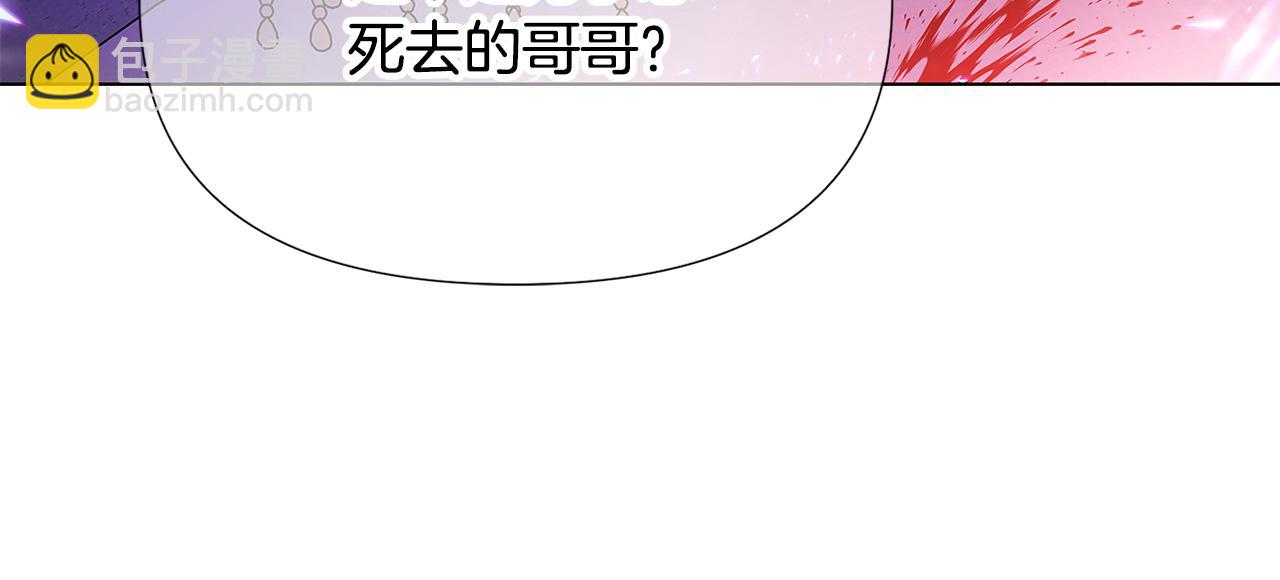 第118话 爱的代价(1/4)-第120话