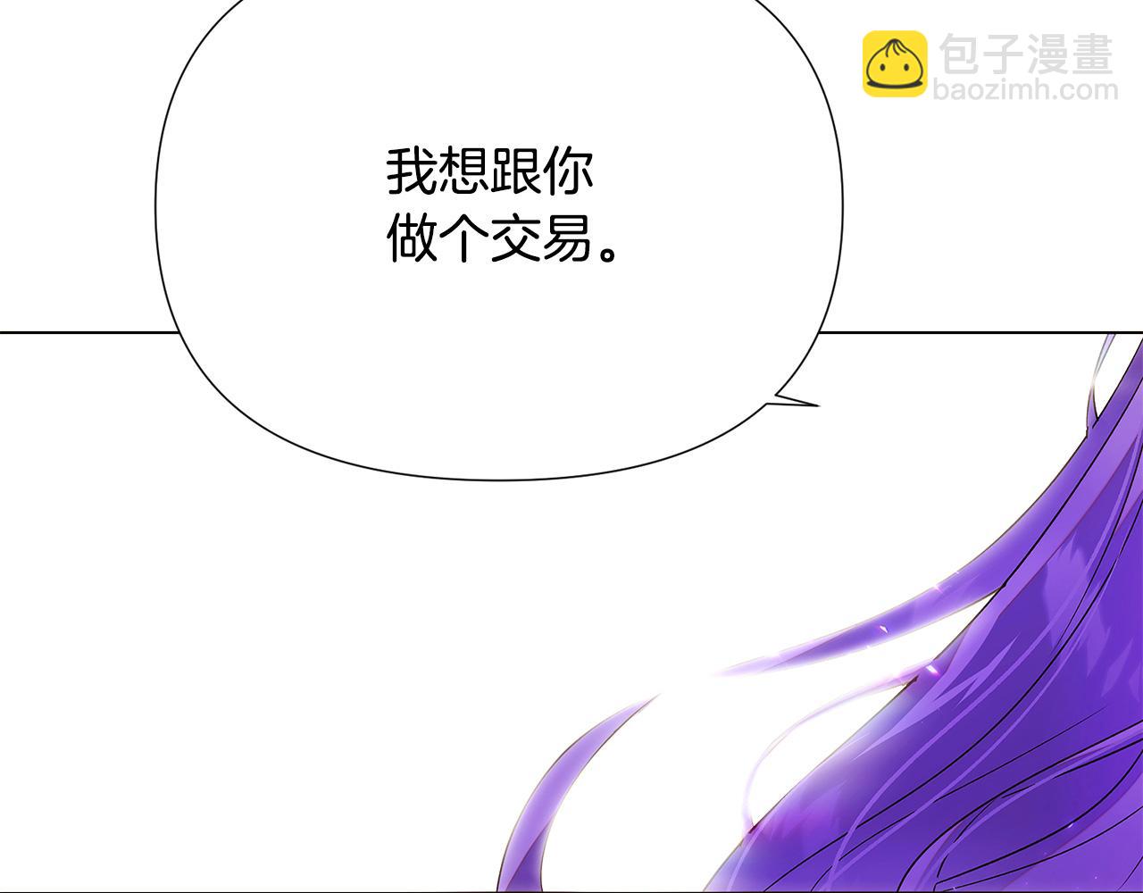 第118话 爱的代价(1/4)-第120话