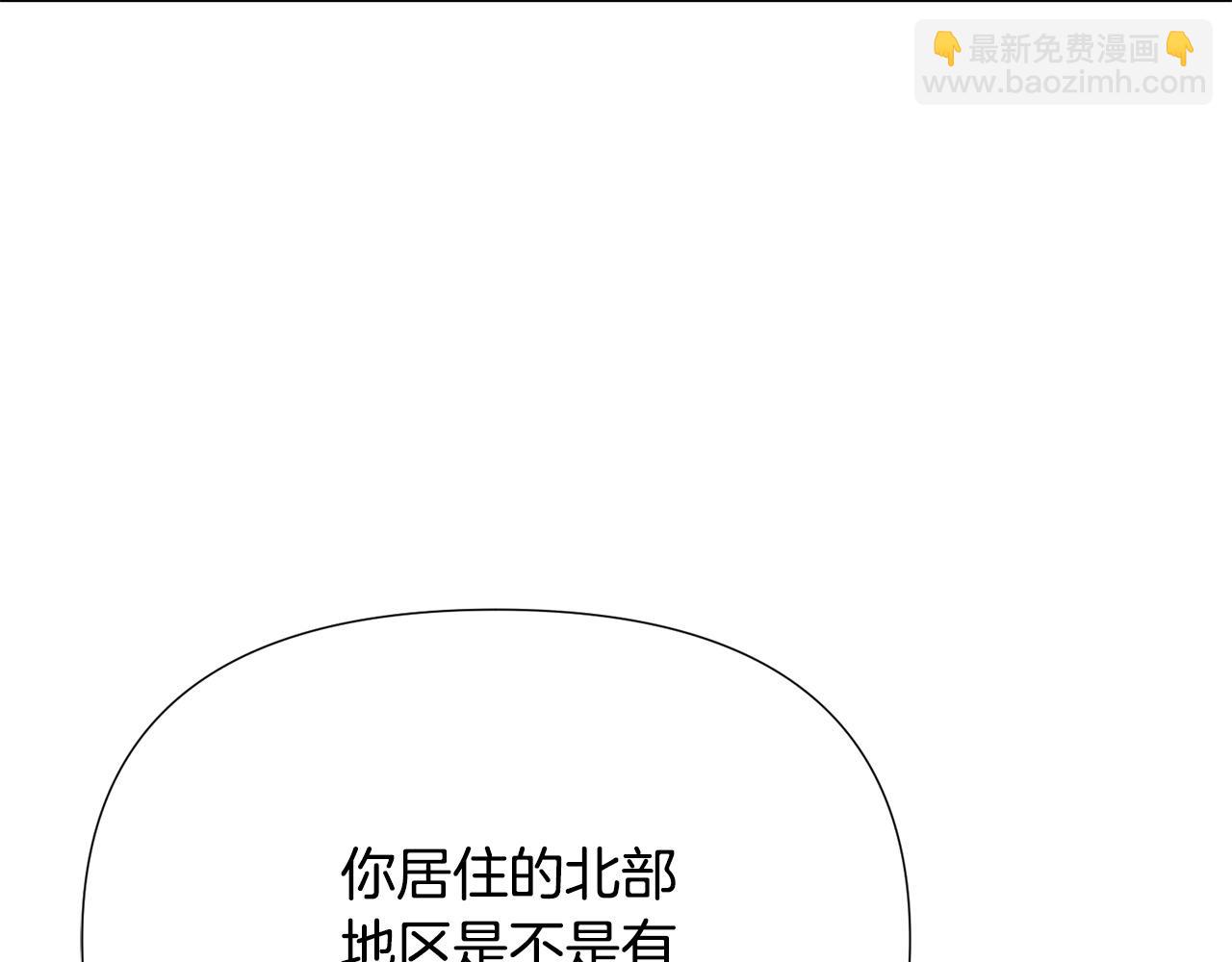 第118话 爱的代价(1/4)-第120话
