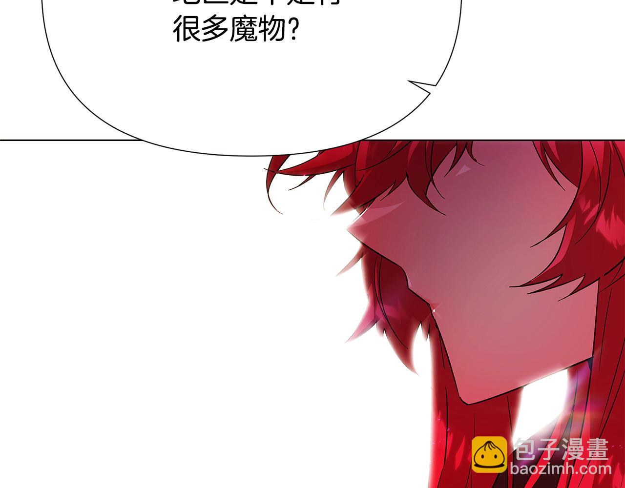 第118话 爱的代价(1/4)-第120话
