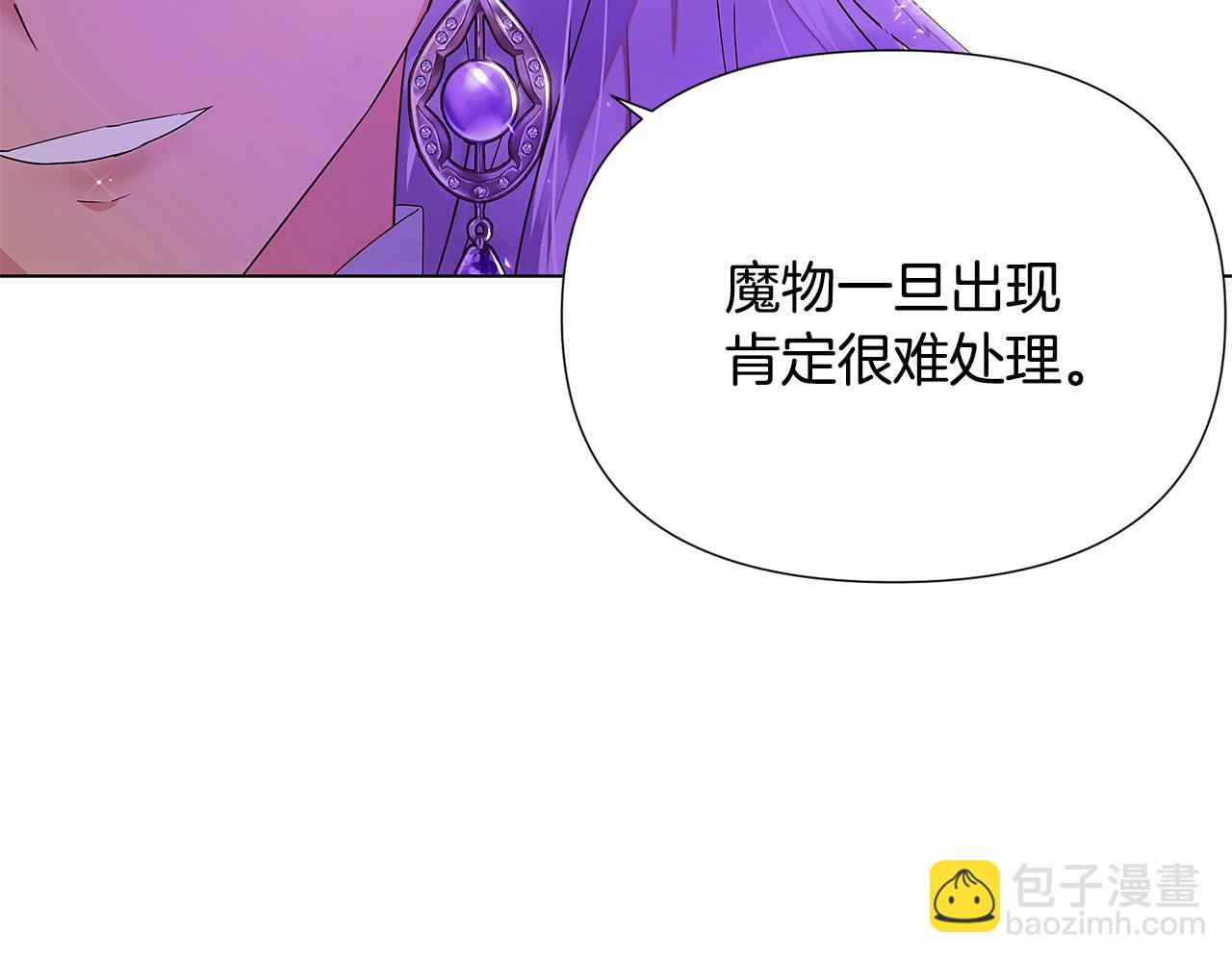 第118话 爱的代价(1/4)-第120话
